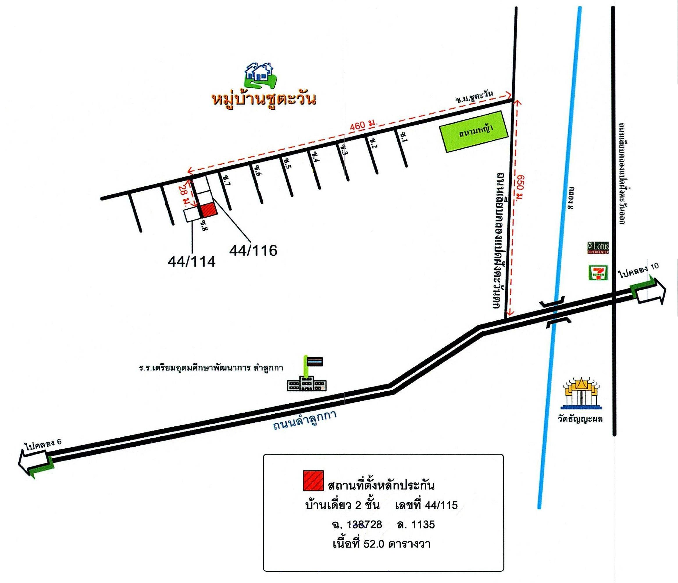 คลิ๊กดูรูปภาพแผนที่