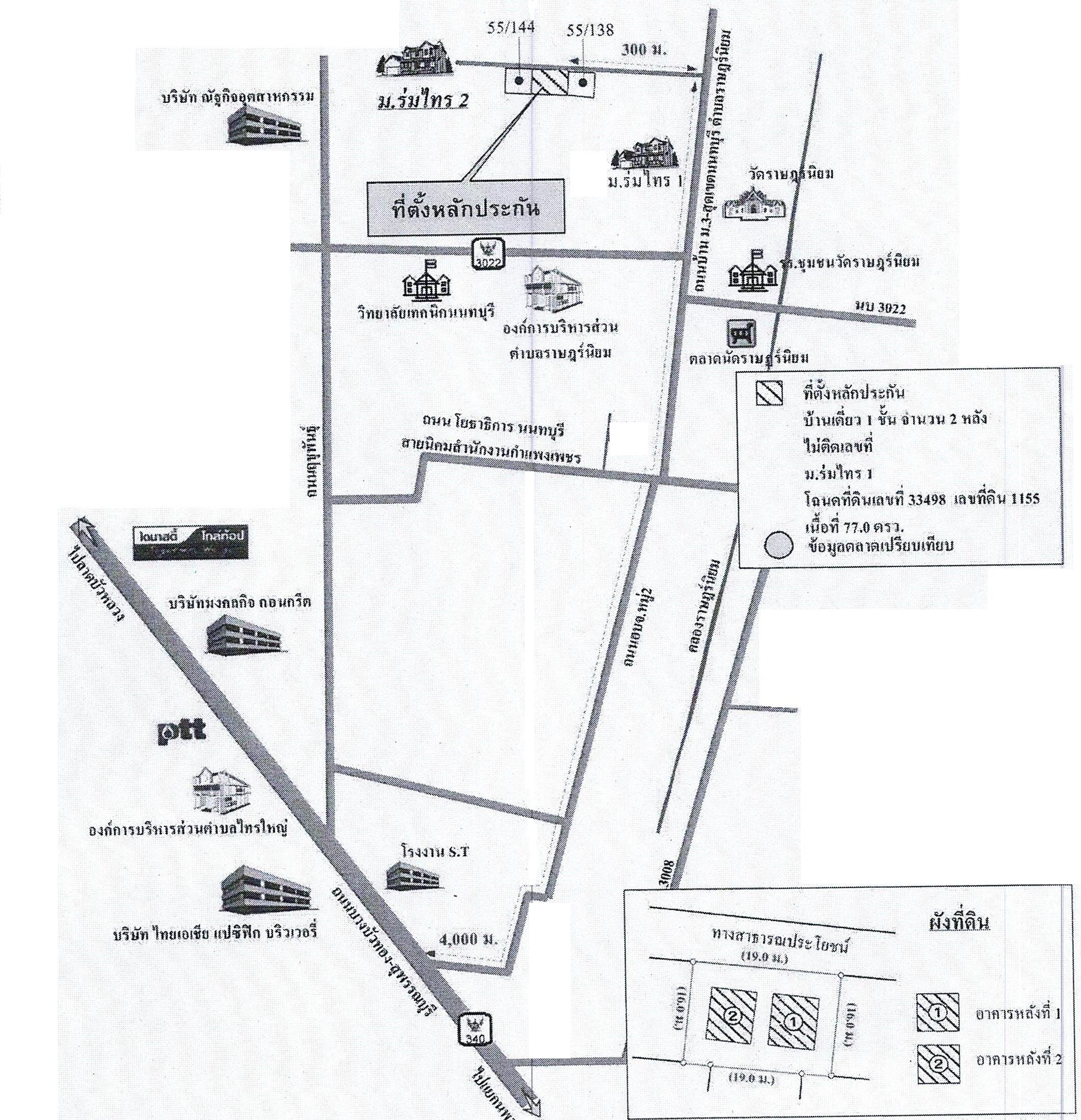 คลิ๊กดูรูปภาพแผนที่