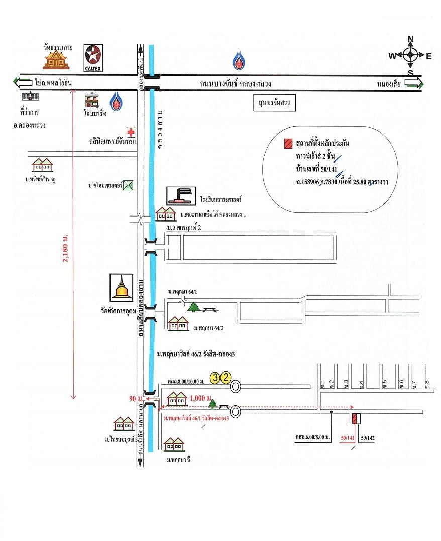 คลิ๊กดูรูปภาพแผนที่