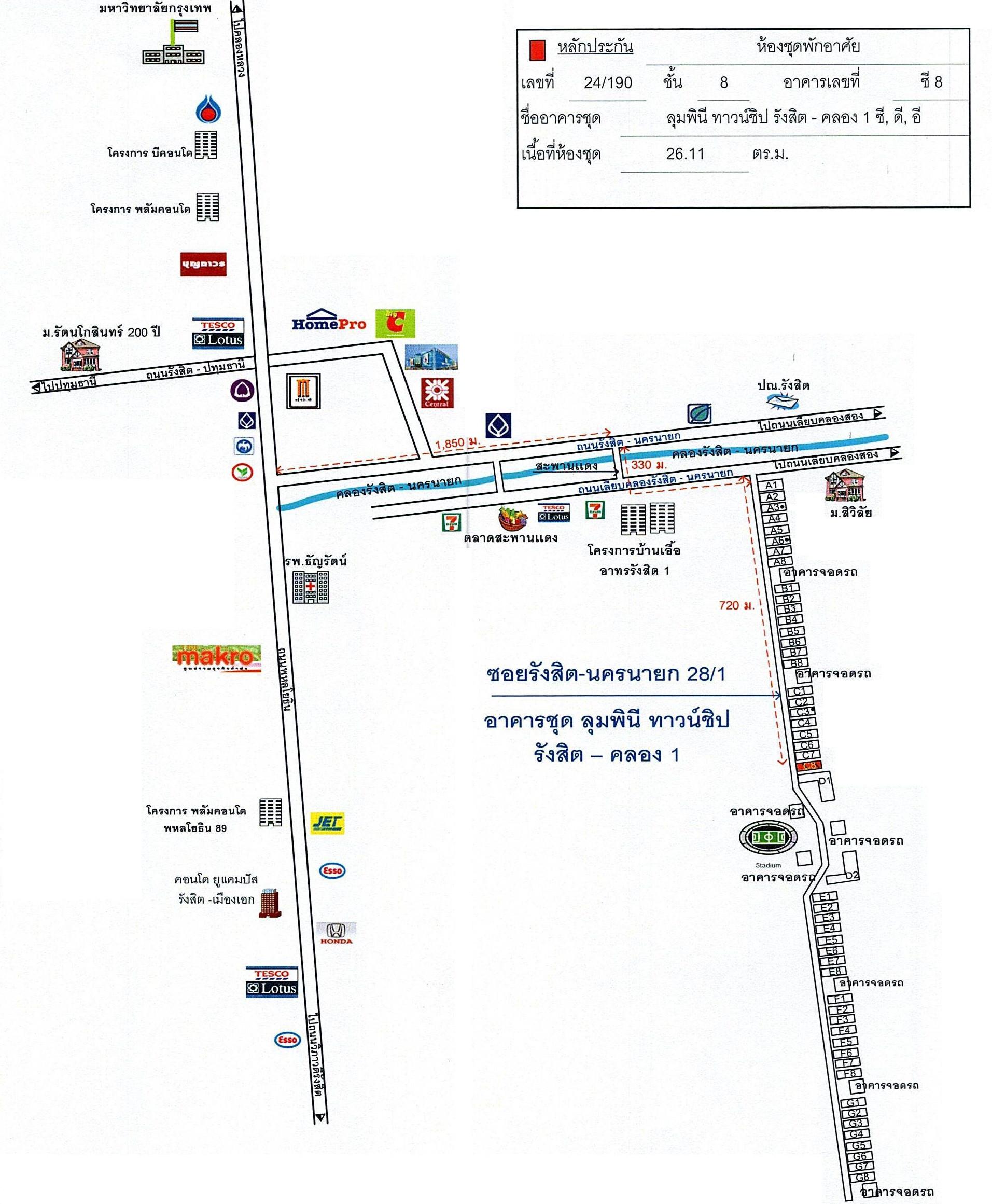 คลิ๊กดูรูปภาพแผนที่