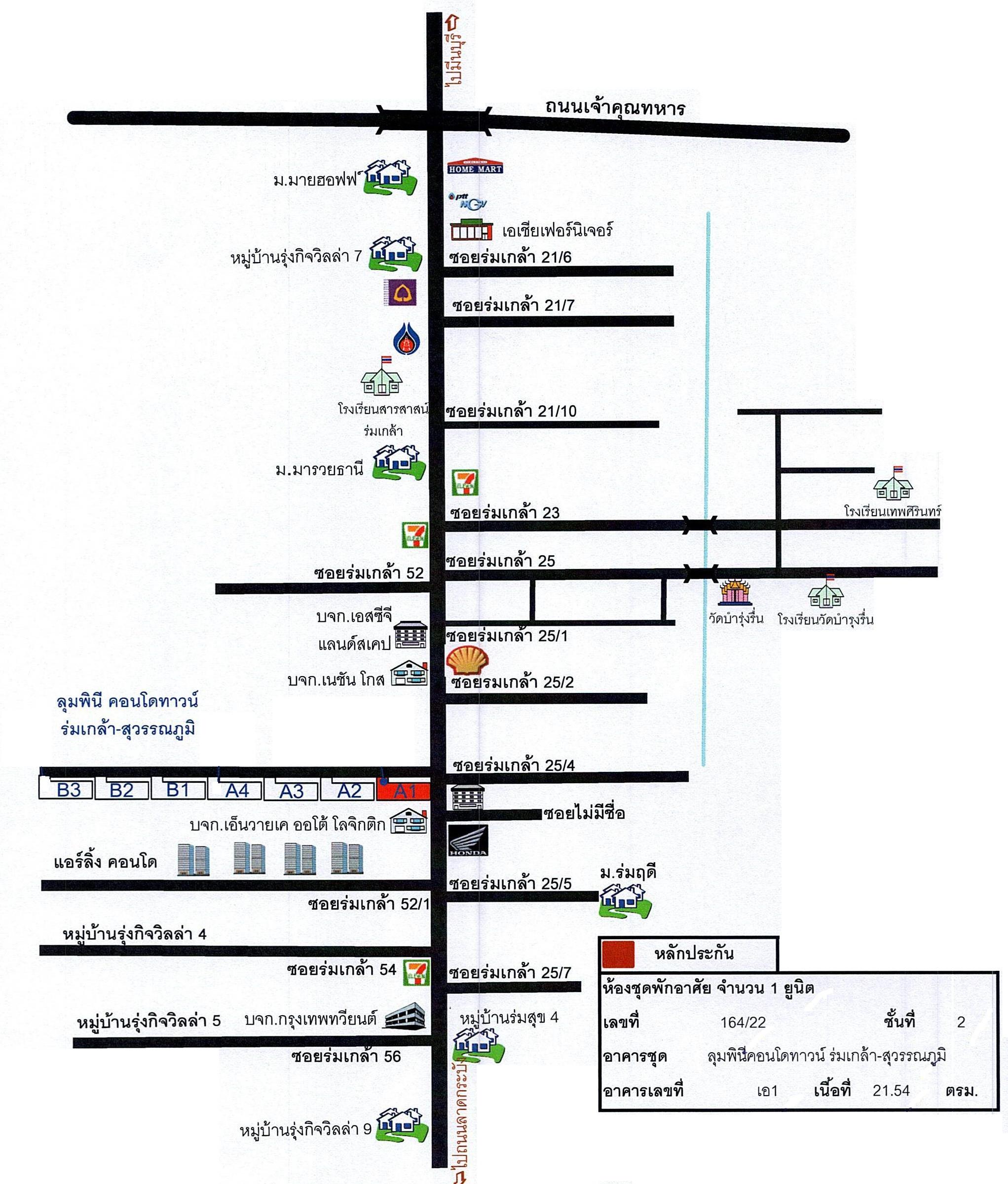 คลิ๊กดูรูปภาพแผนที่
