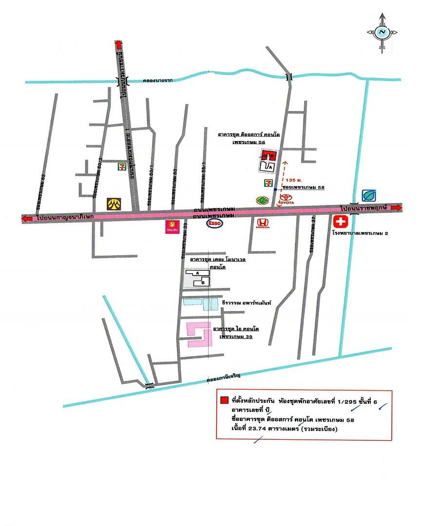 คลิ๊กดูรูปภาพแผนที่