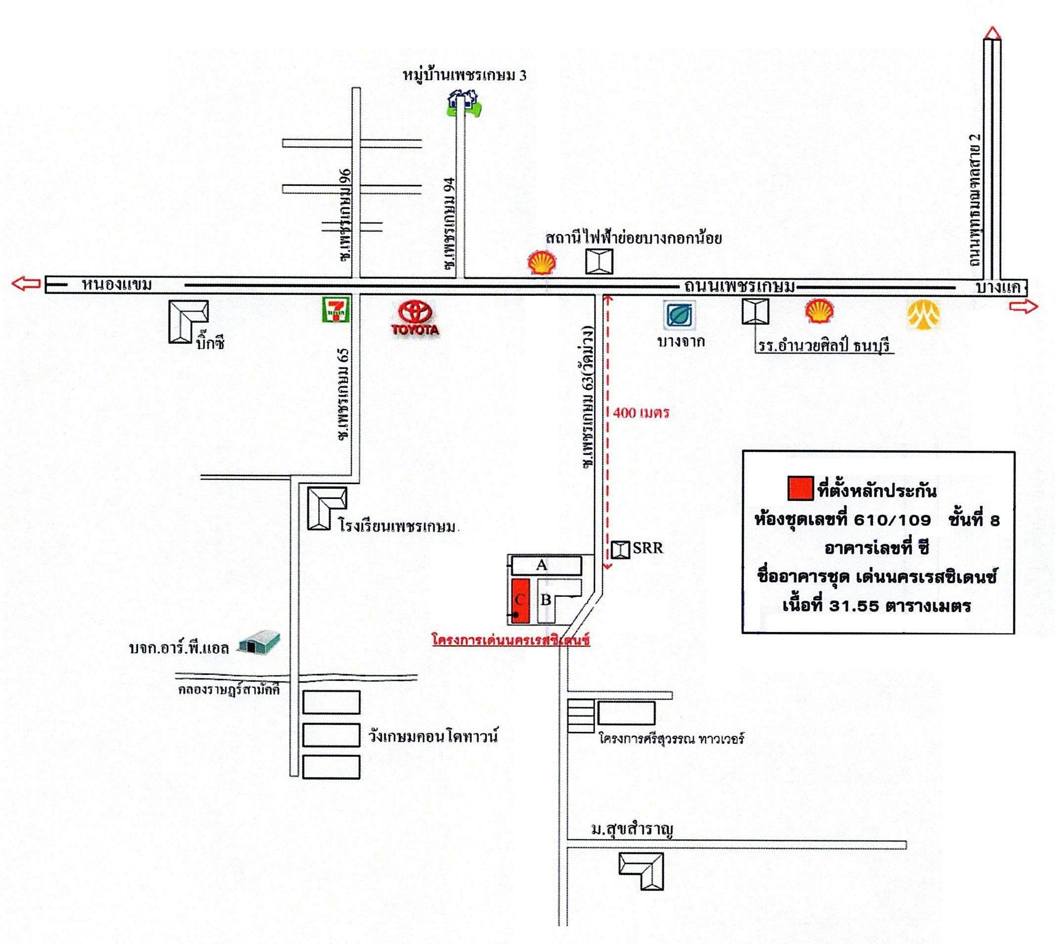 คลิ๊กดูรูปภาพแผนที่