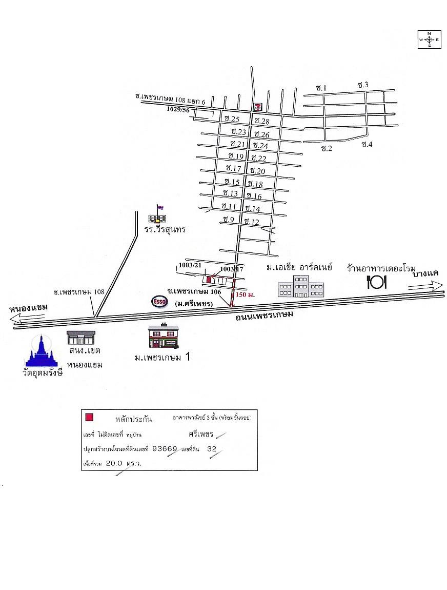 คลิ๊กดูรูปภาพแผนที่