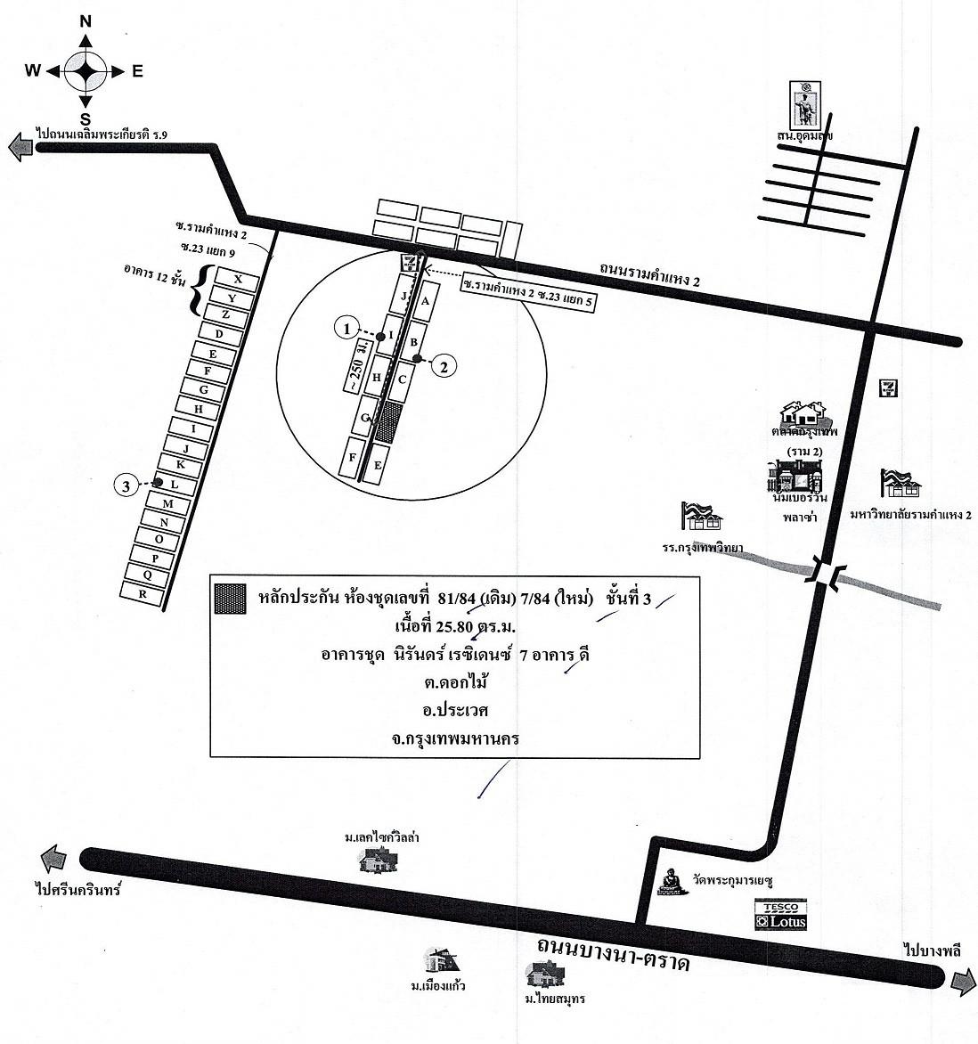 คลิ๊กดูรูปภาพแผนที่
