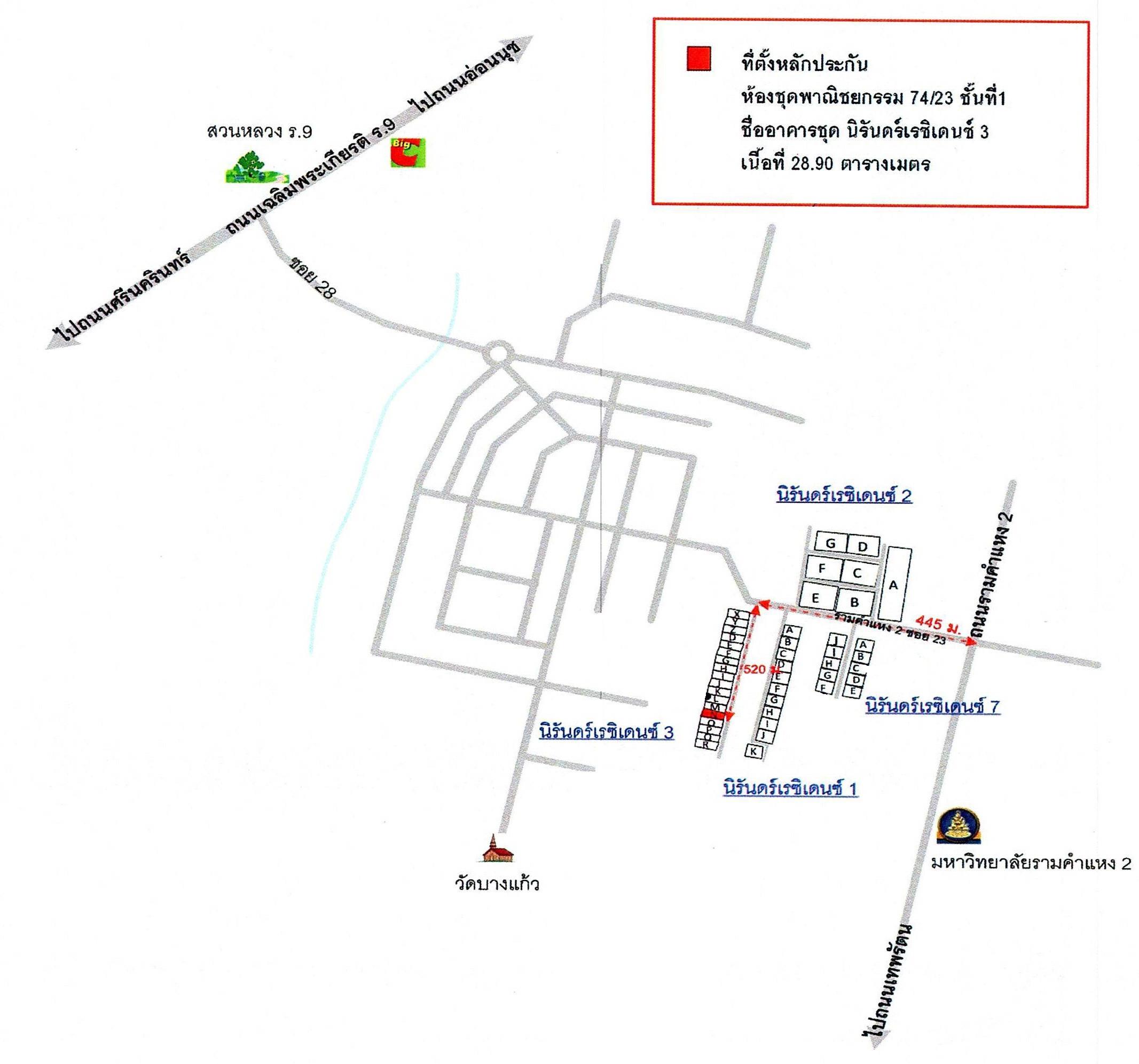 คลิ๊กดูรูปภาพแผนที่