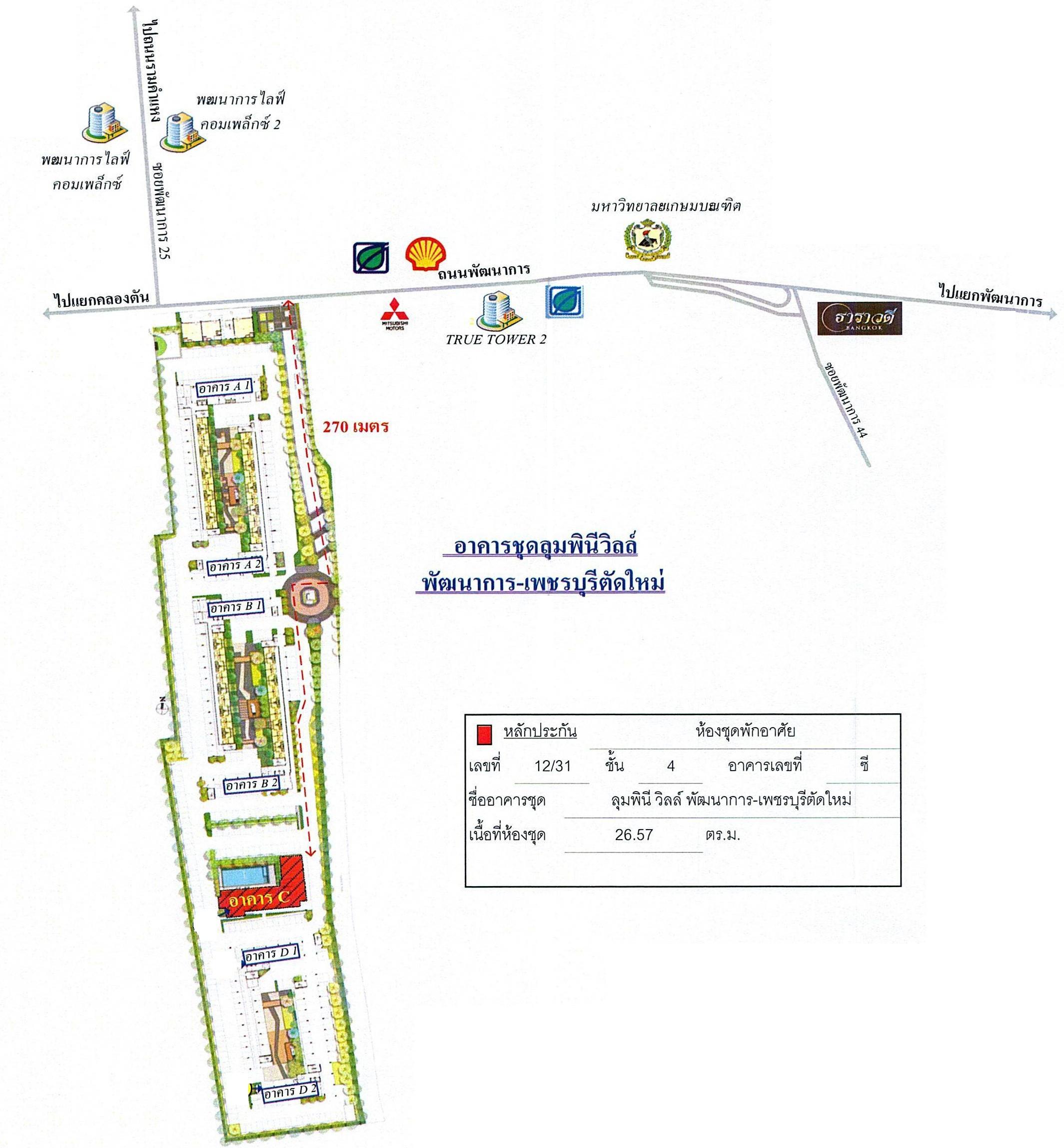 คลิ๊กดูรูปภาพแผนที่