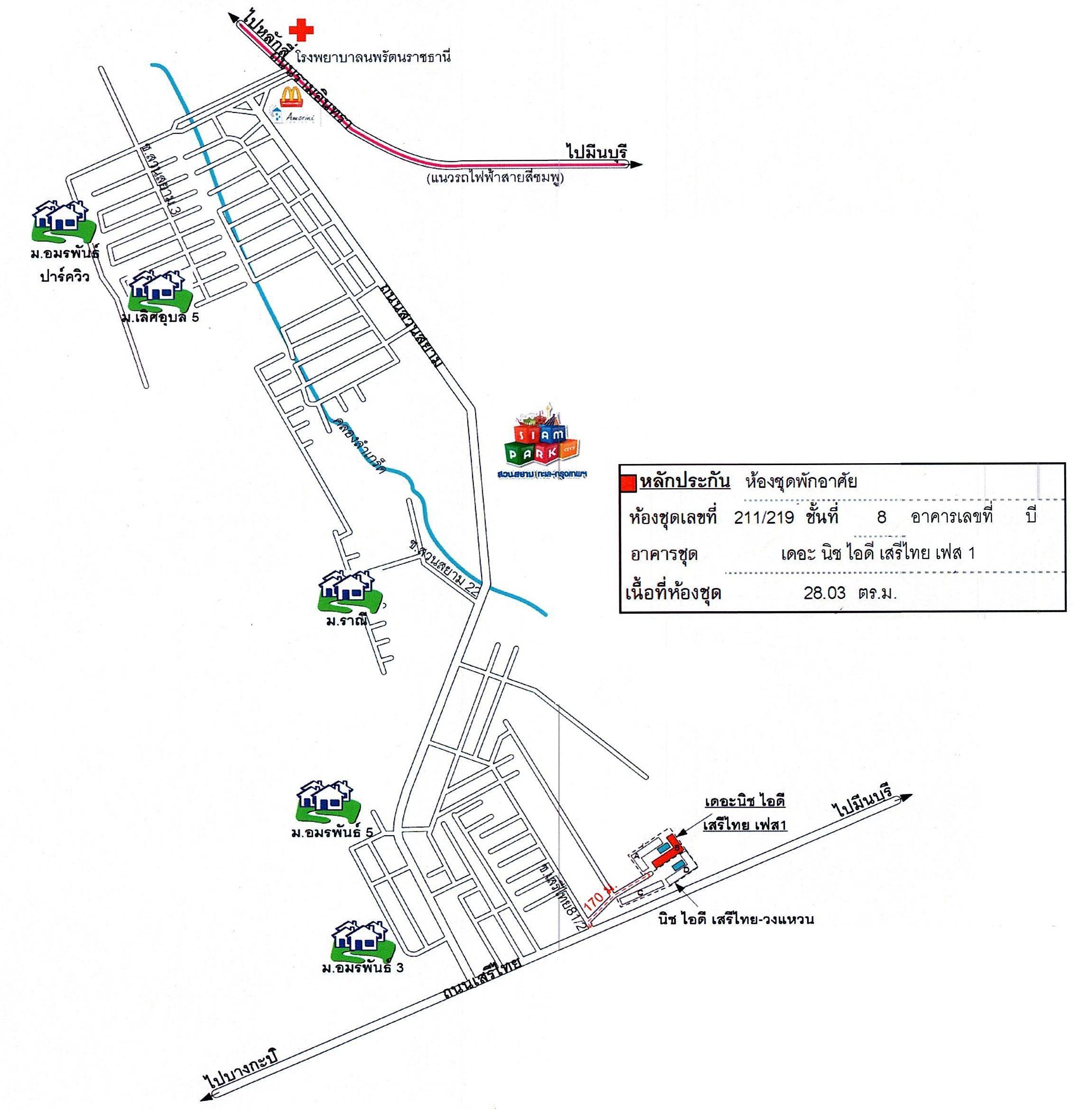 คลิ๊กดูรูปภาพแผนที่