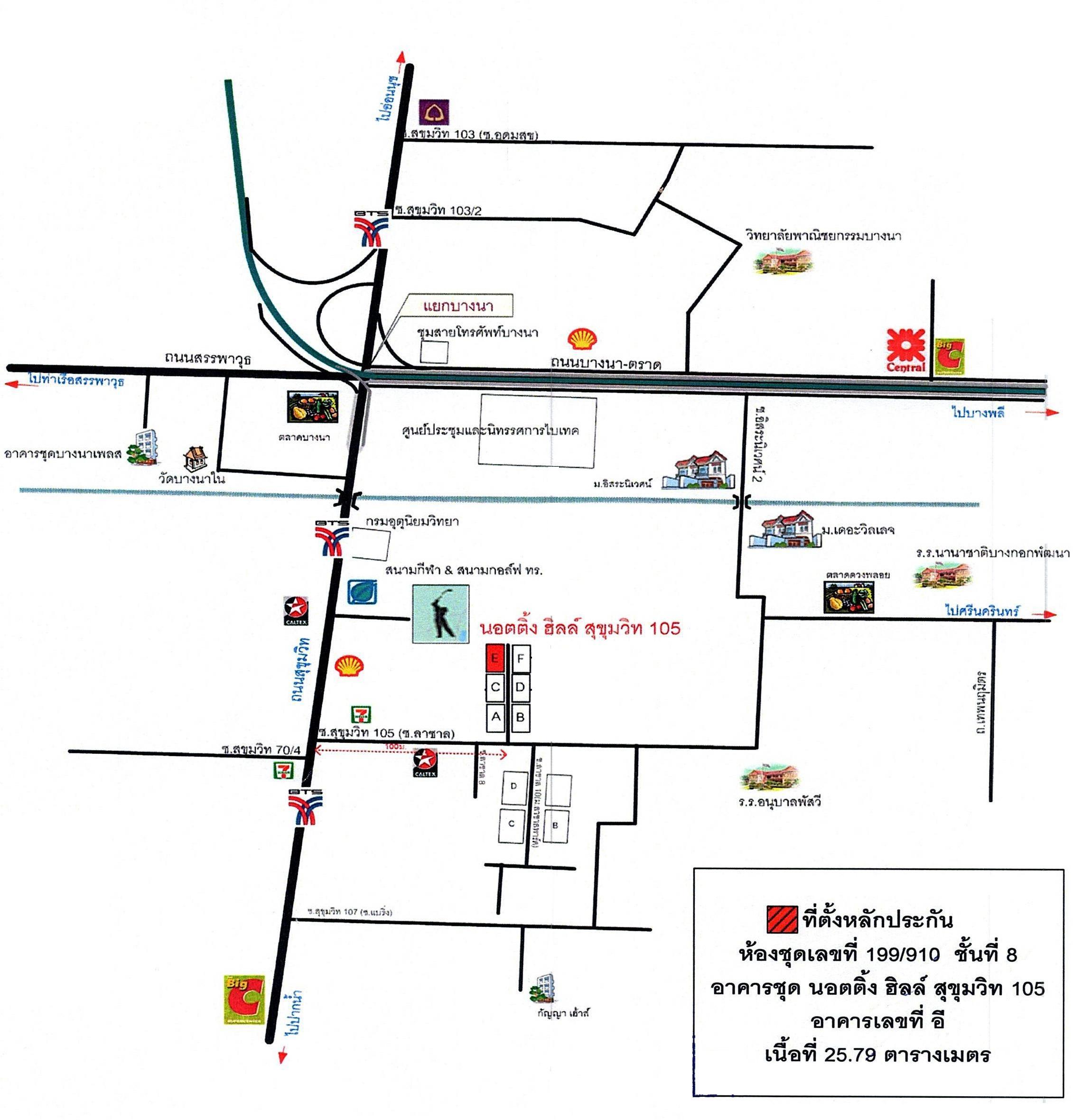 คลิ๊กดูรูปภาพแผนที่