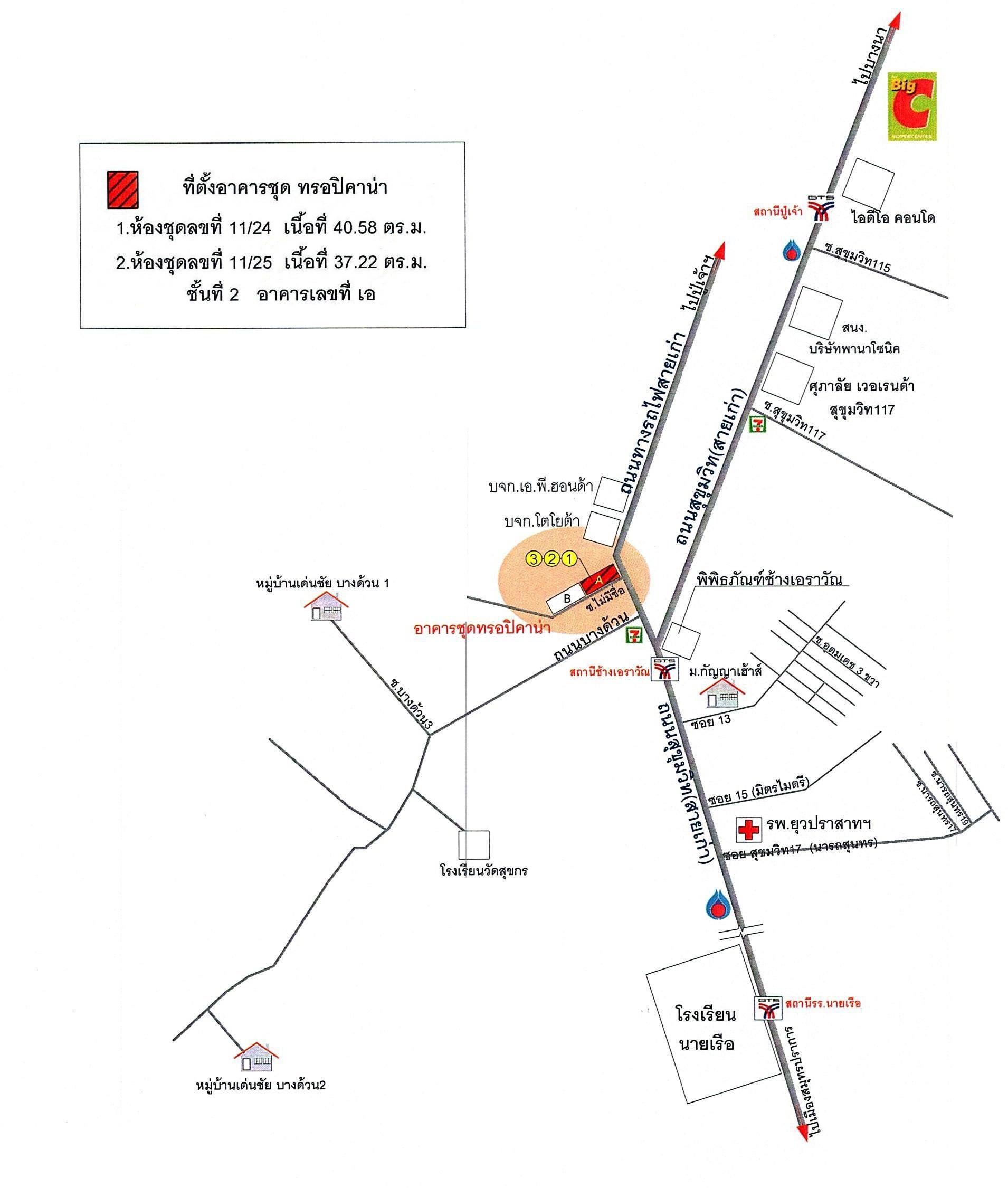 คลิ๊กดูรูปภาพแผนที่