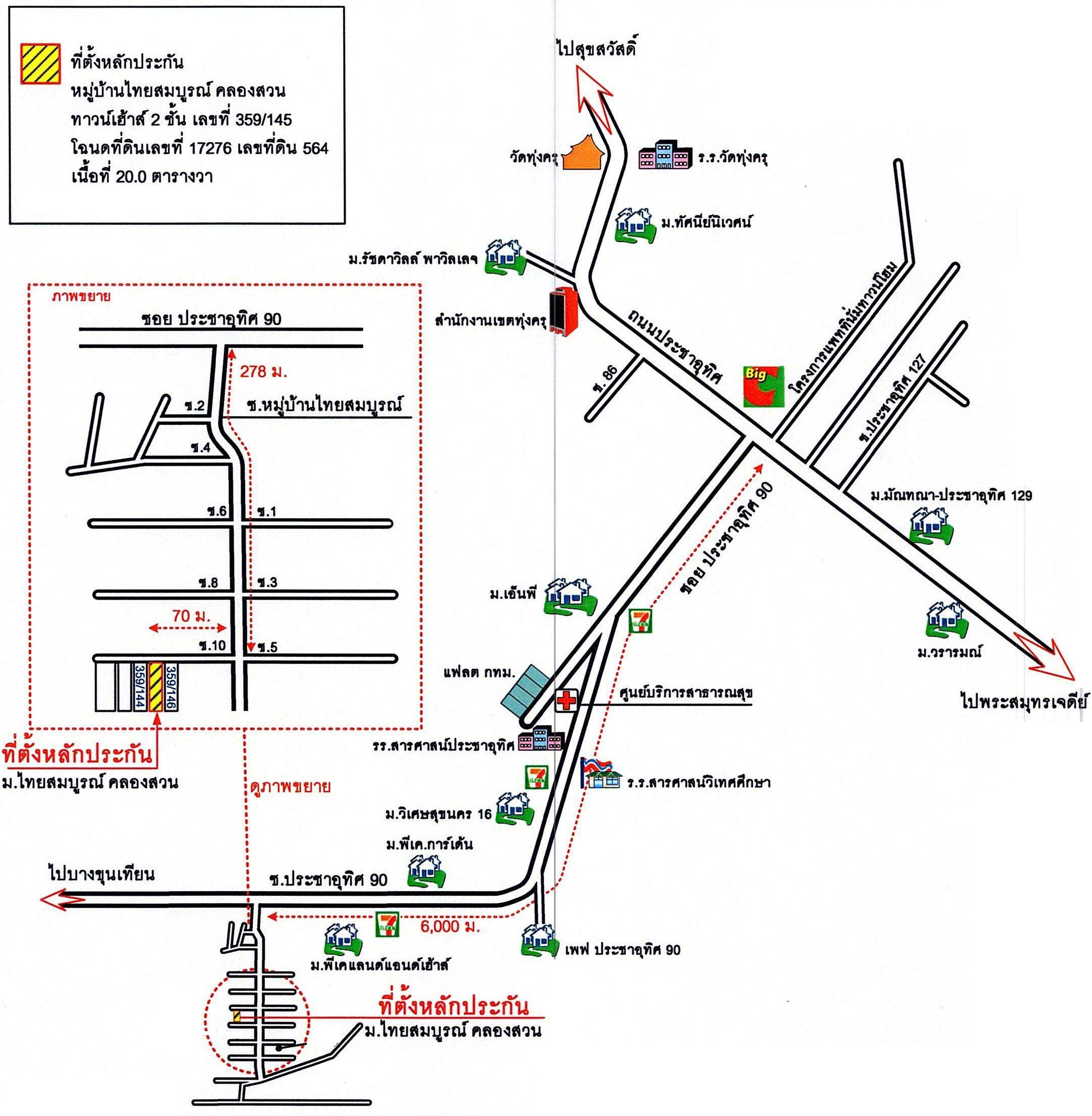 คลิ๊กดูรูปภาพแผนที่