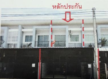 ทาวน์เฮาส์ ทับปริก เมืองกระบี่ กระบี่