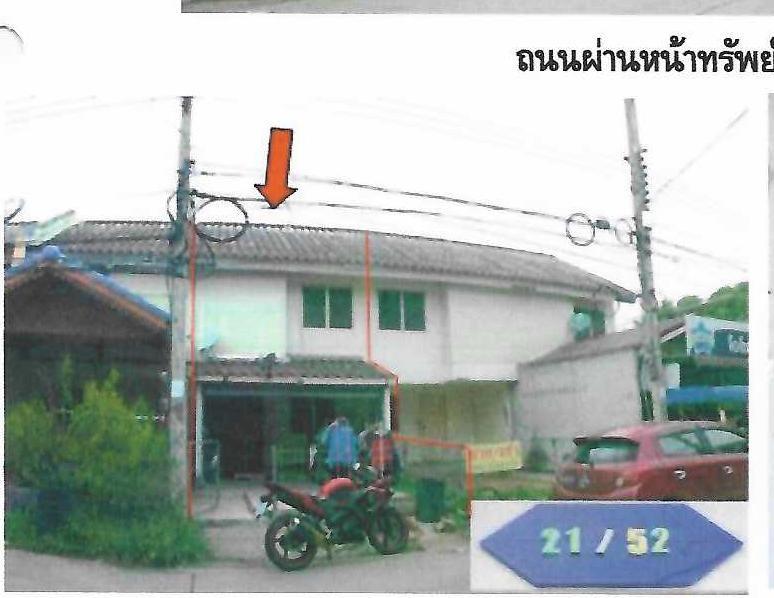 ทรัพย์ธนาคารโดย GHB ทาวน์เฮาส์  เมืองชัยภูมิ ชัยภูมิ