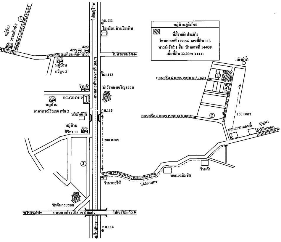 คลิ๊กดูรูปภาพแผนที่