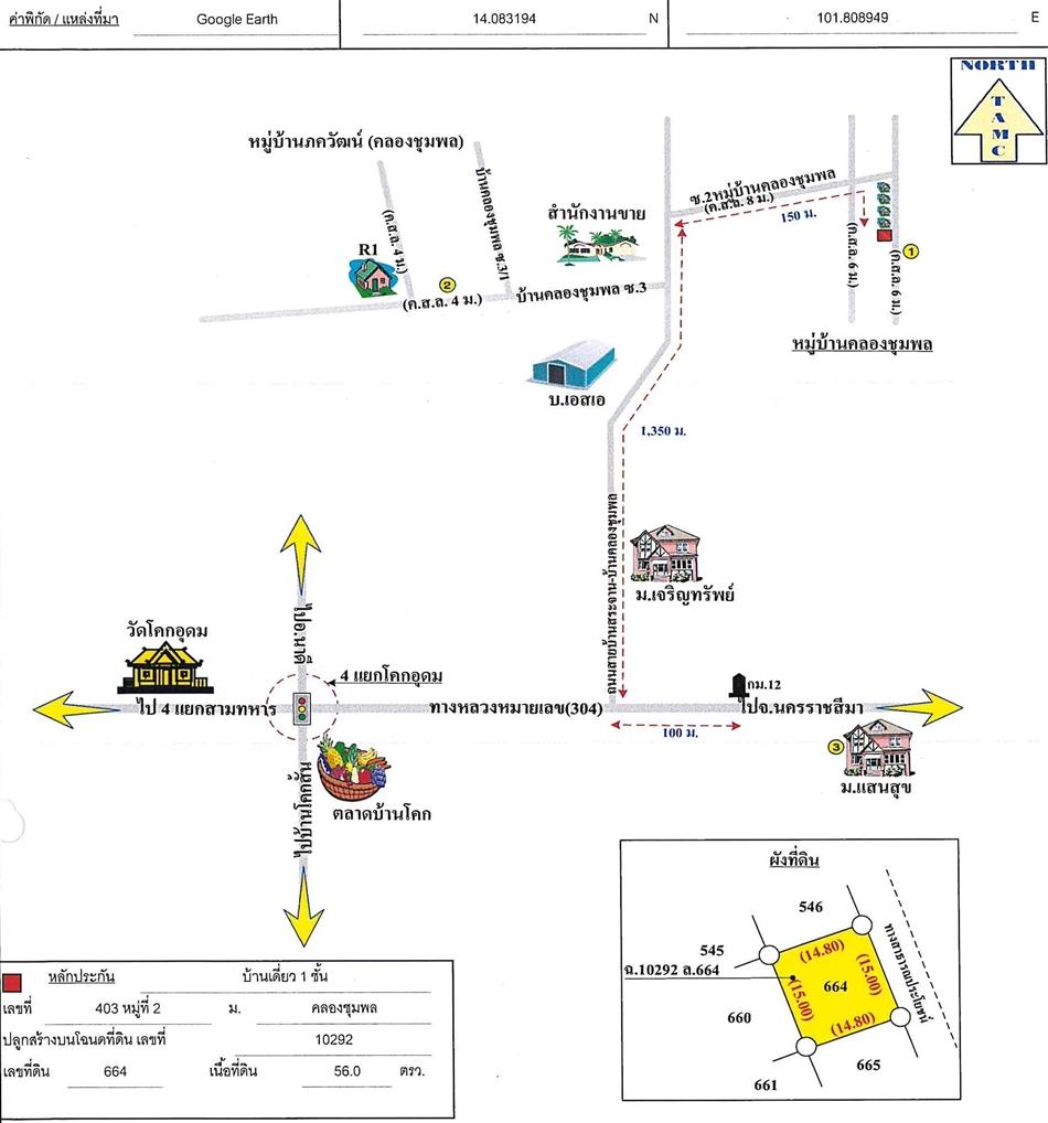 คลิ๊กดูรูปภาพแผนที่