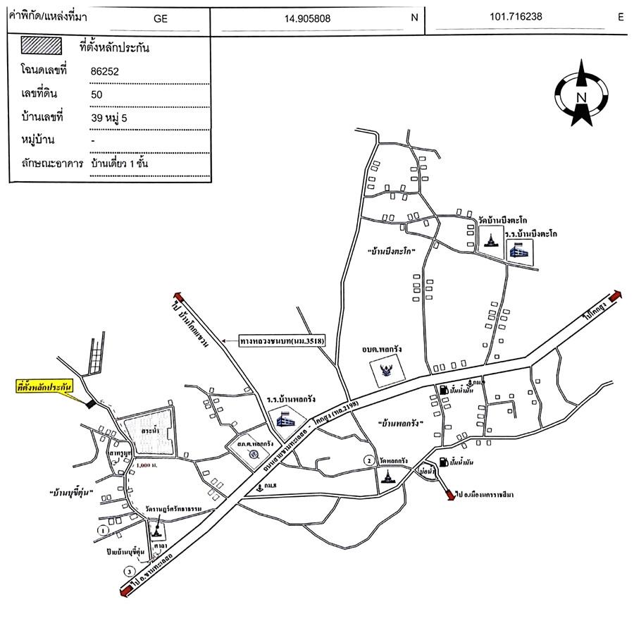 คลิ๊กดูรูปภาพแผนที่