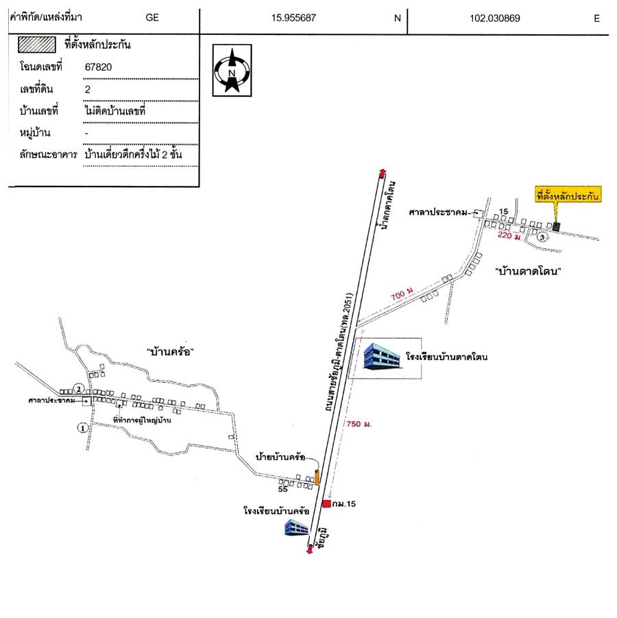 คลิ๊กดูรูปภาพแผนที่