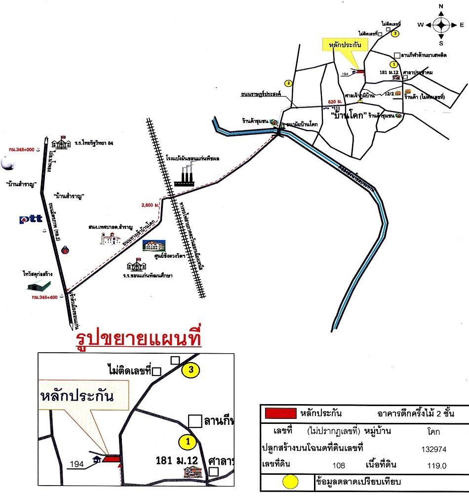 คลิ๊กดูรูปภาพแผนที่