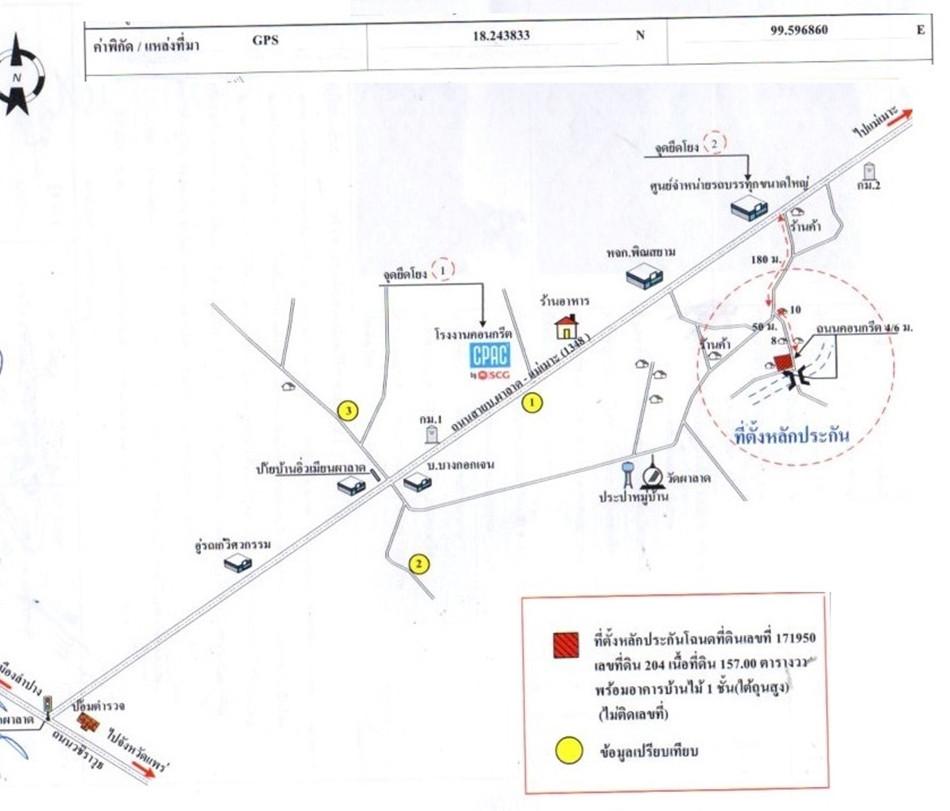 คลิ๊กดูรูปภาพแผนที่