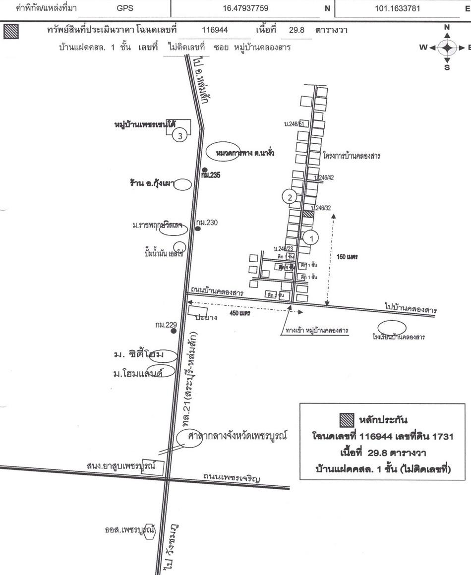 คลิ๊กดูรูปภาพแผนที่