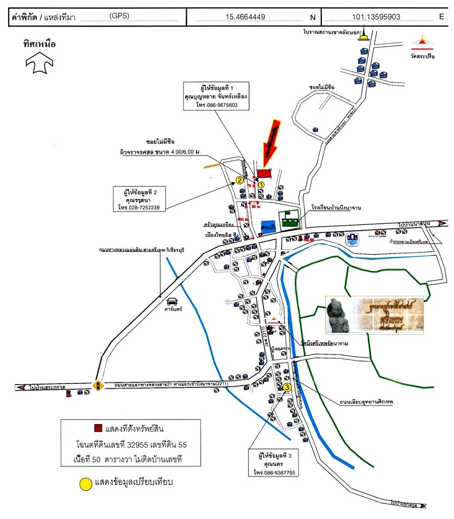 คลิ๊กดูรูปภาพแผนที่