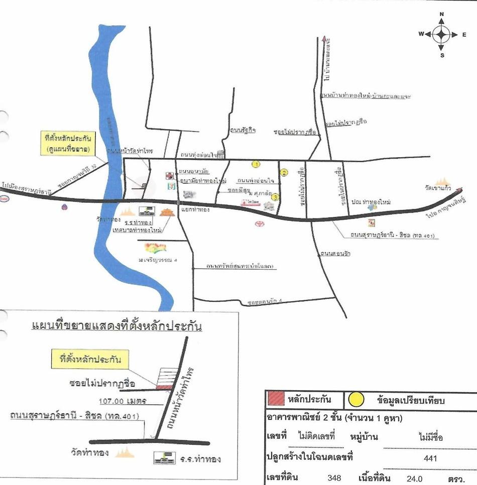 คลิ๊กดูรูปภาพแผนที่