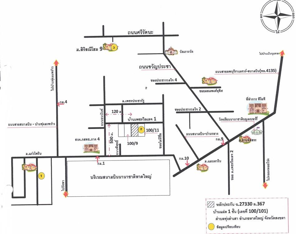 คลิ๊กดูรูปภาพแผนที่