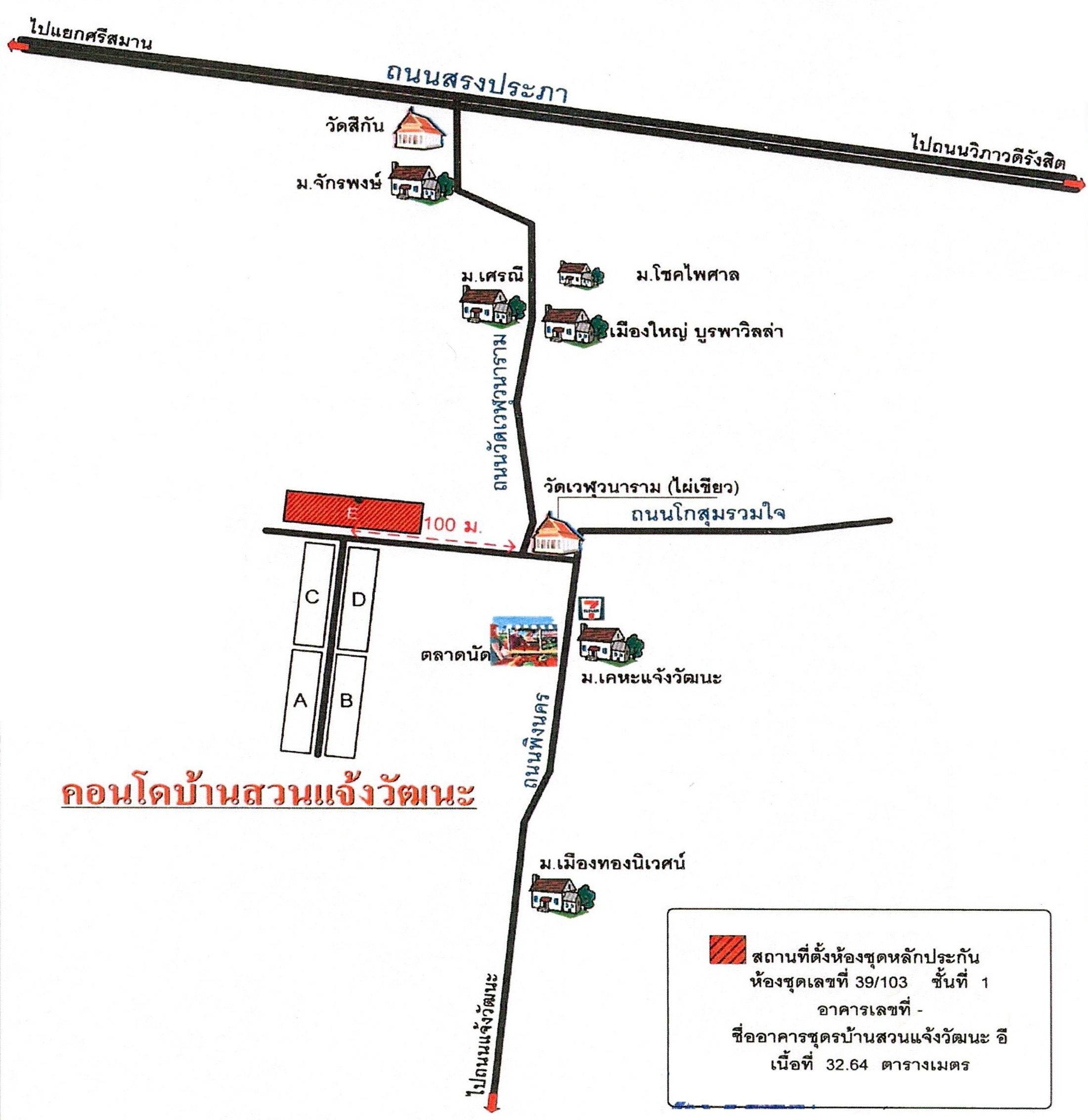 คลิ๊กดูรูปภาพแผนที่