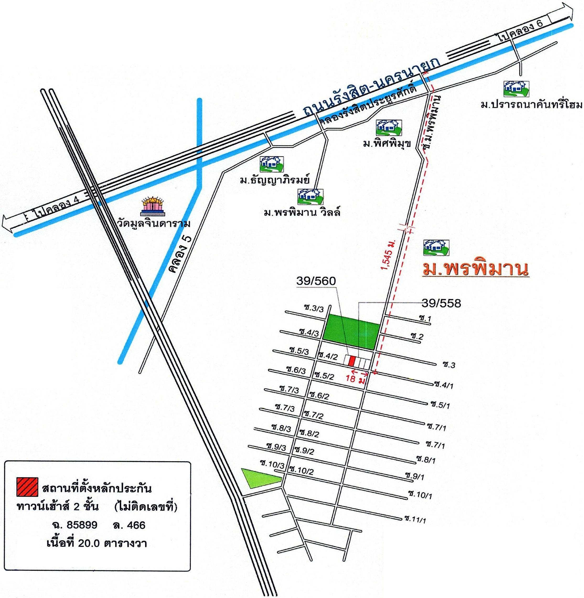 คลิ๊กดูรูปภาพแผนที่