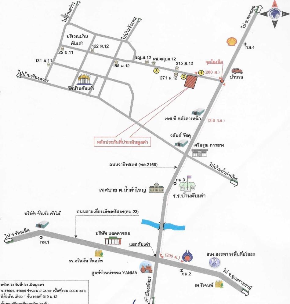 คลิ๊กดูรูปภาพแผนที่