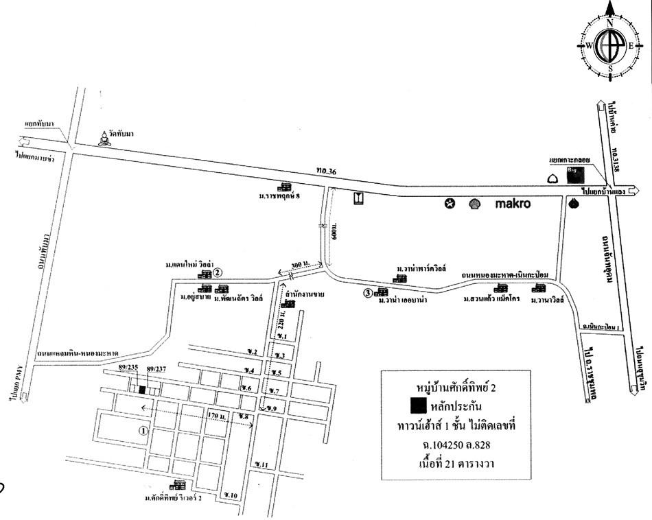 คลิ๊กดูรูปภาพแผนที่