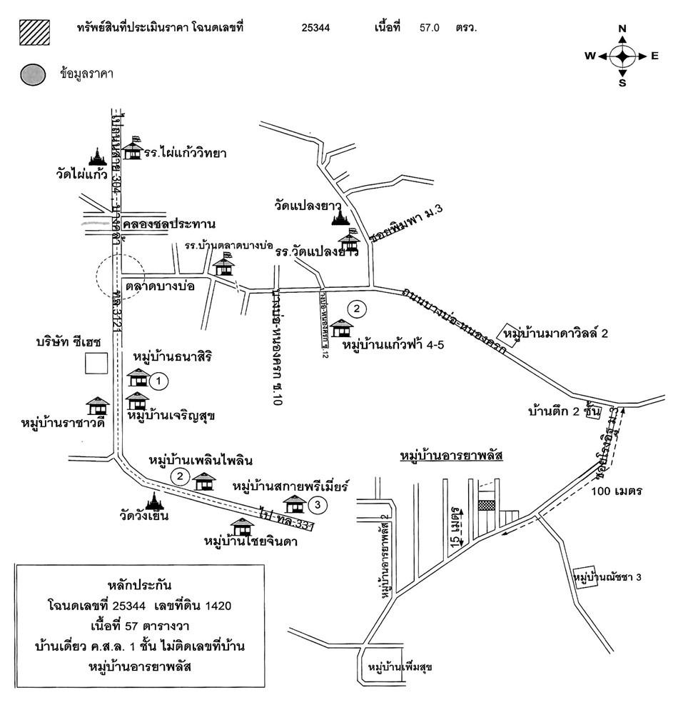คลิ๊กดูรูปภาพแผนที่