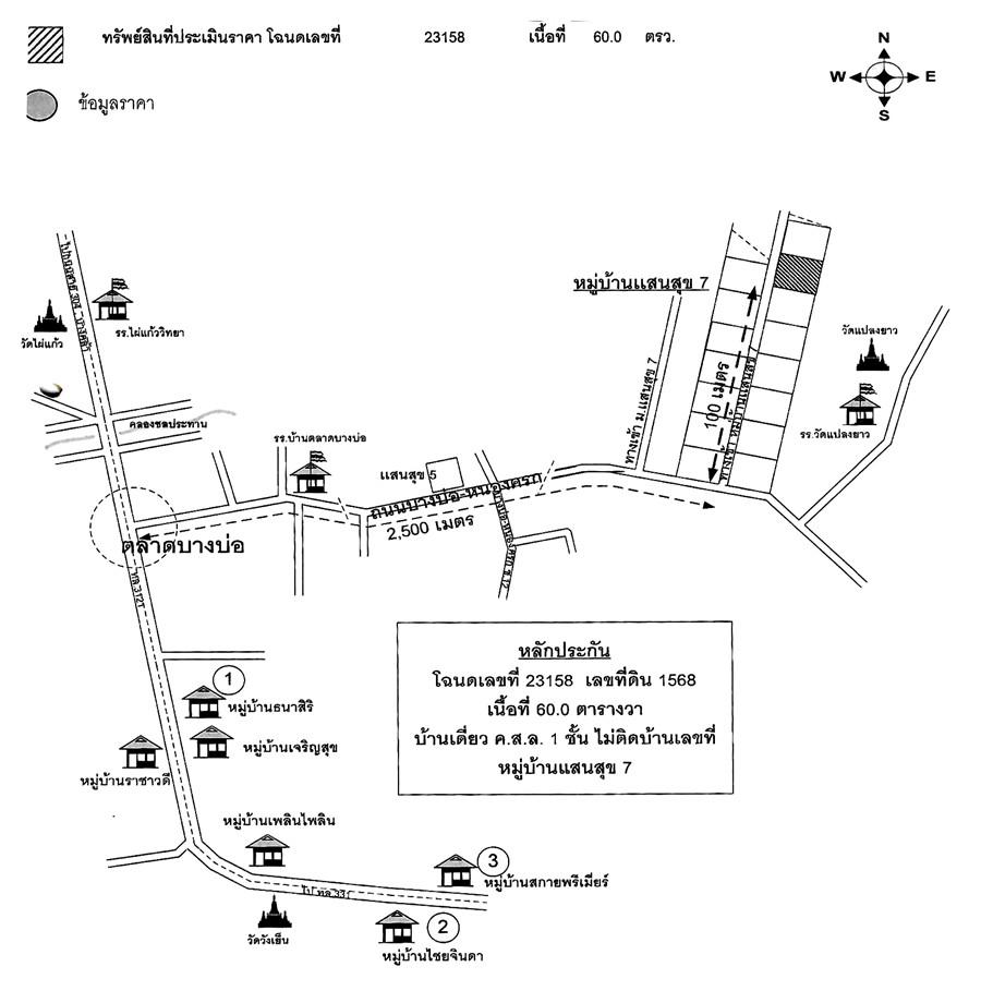 คลิ๊กดูรูปภาพแผนที่