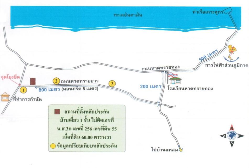 คลิ๊กดูรูปภาพแผนที่