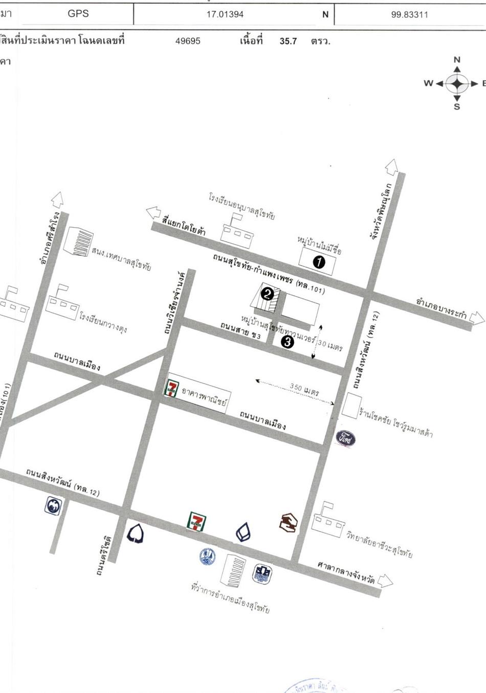 คลิ๊กดูรูปภาพแผนที่