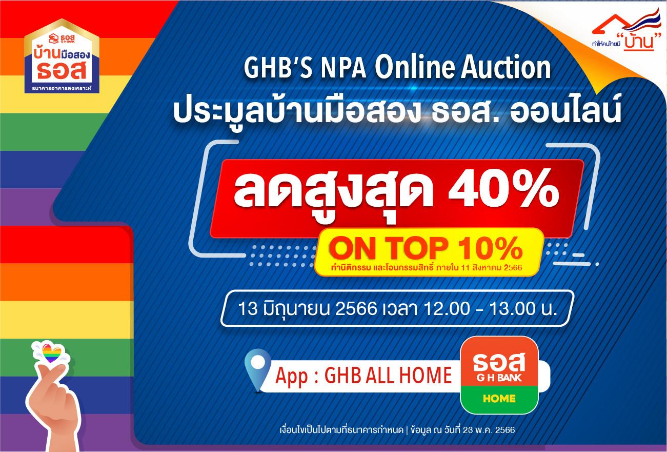 GHB'S NPA Online Auction