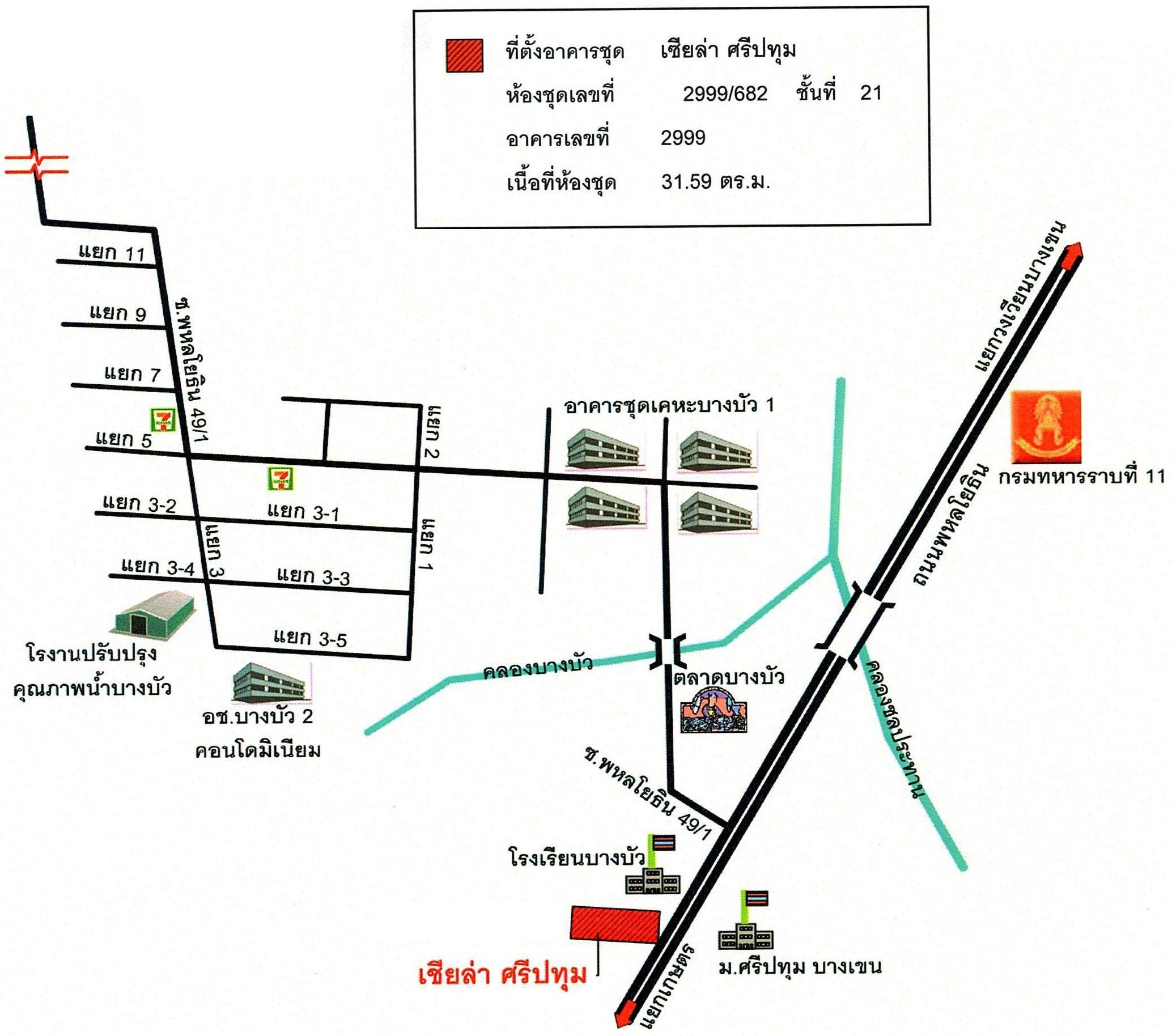 คลิ๊กดูรูปภาพแผนที่