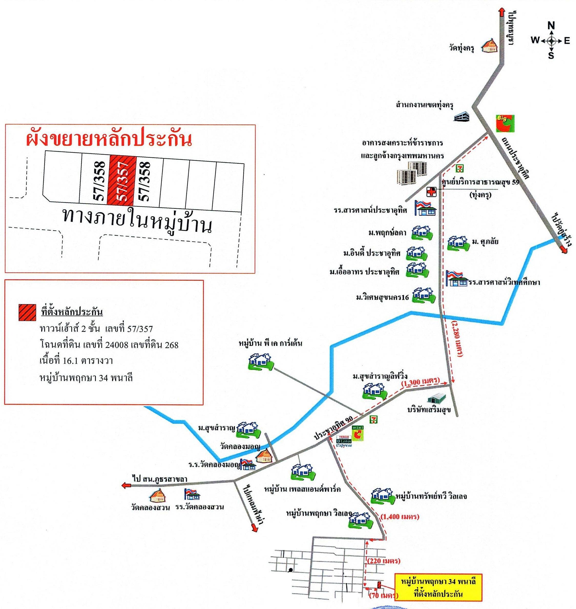 คลิ๊กดูรูปภาพแผนที่