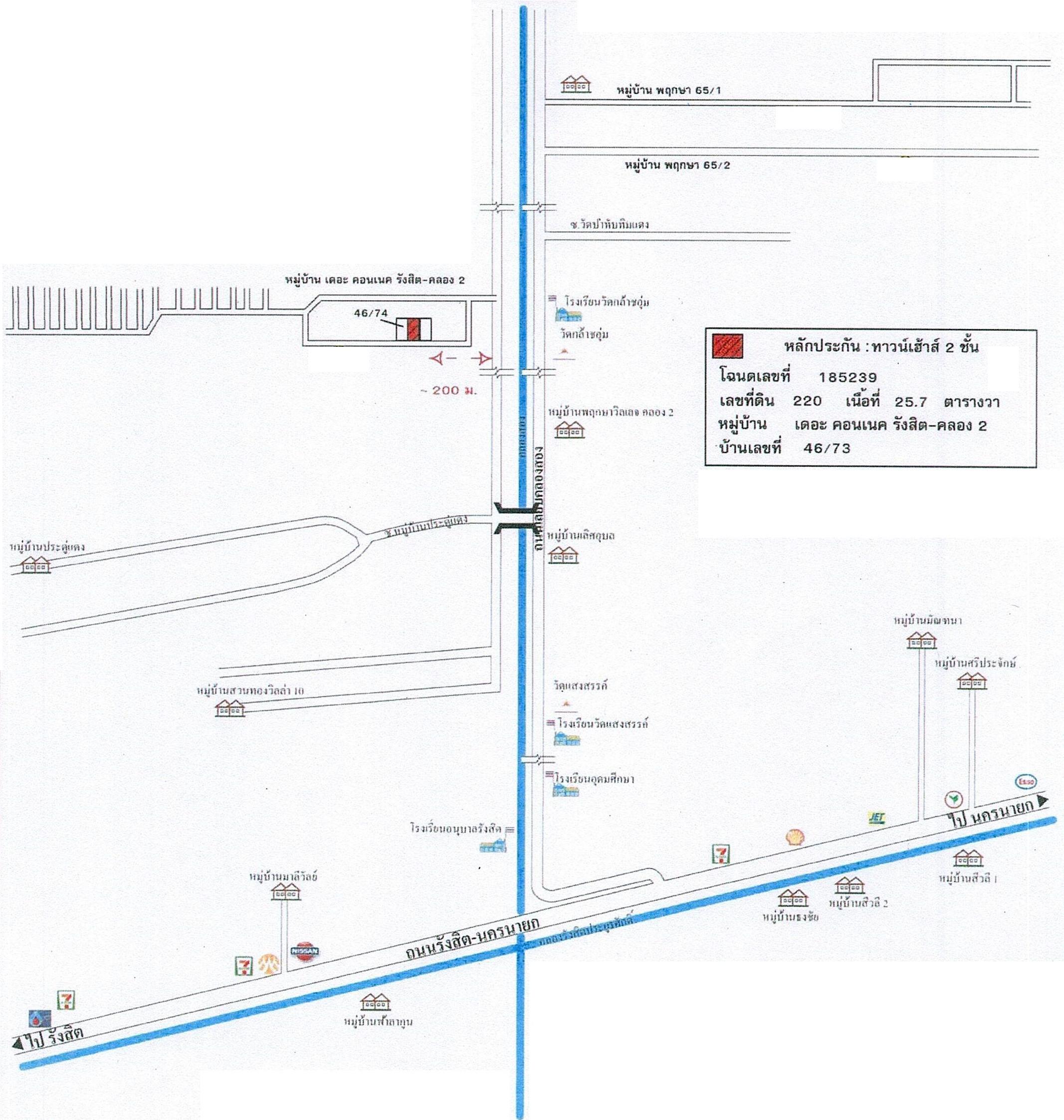 คลิ๊กดูรูปภาพแผนที่