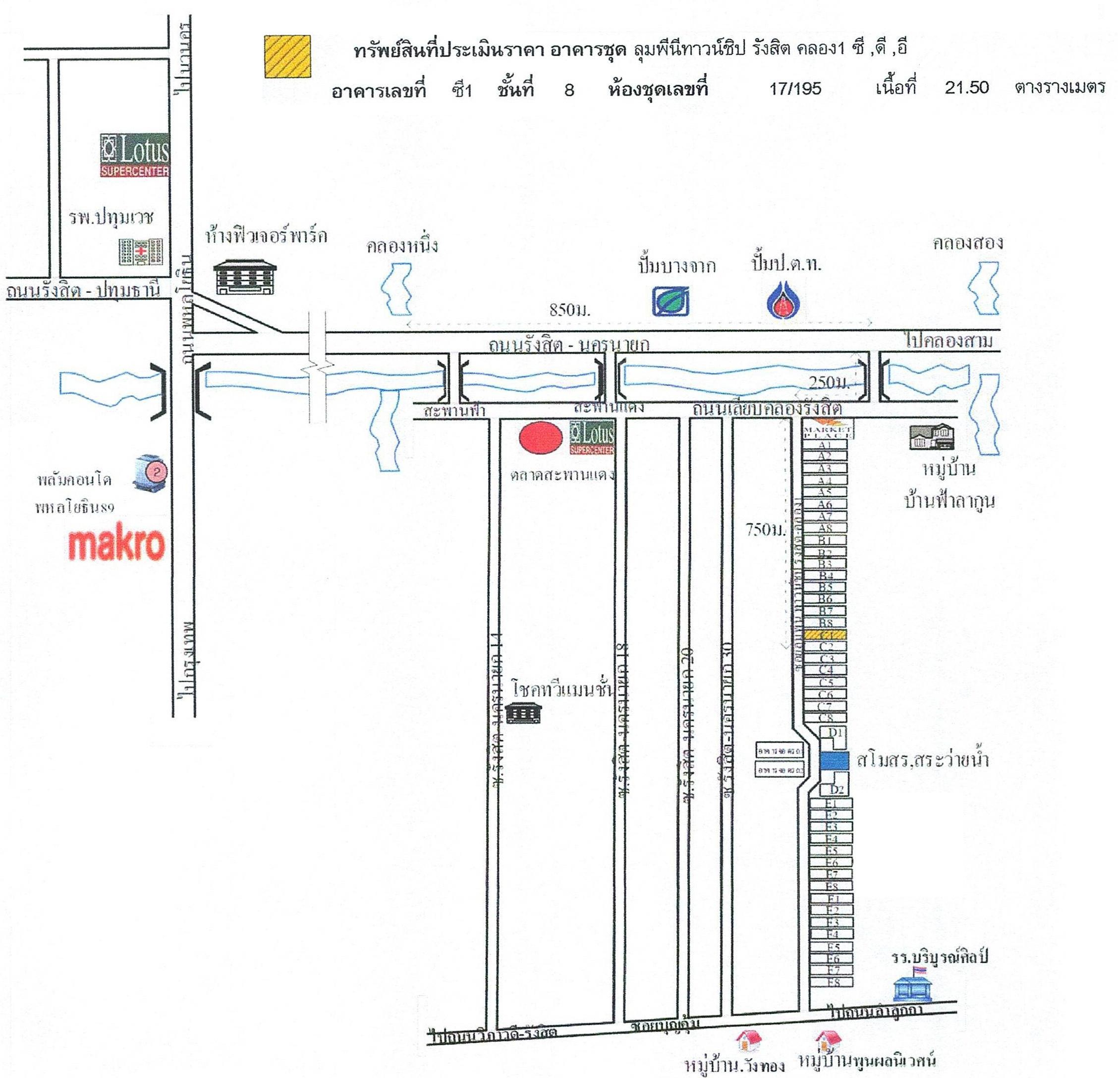 คลิ๊กดูรูปภาพแผนที่