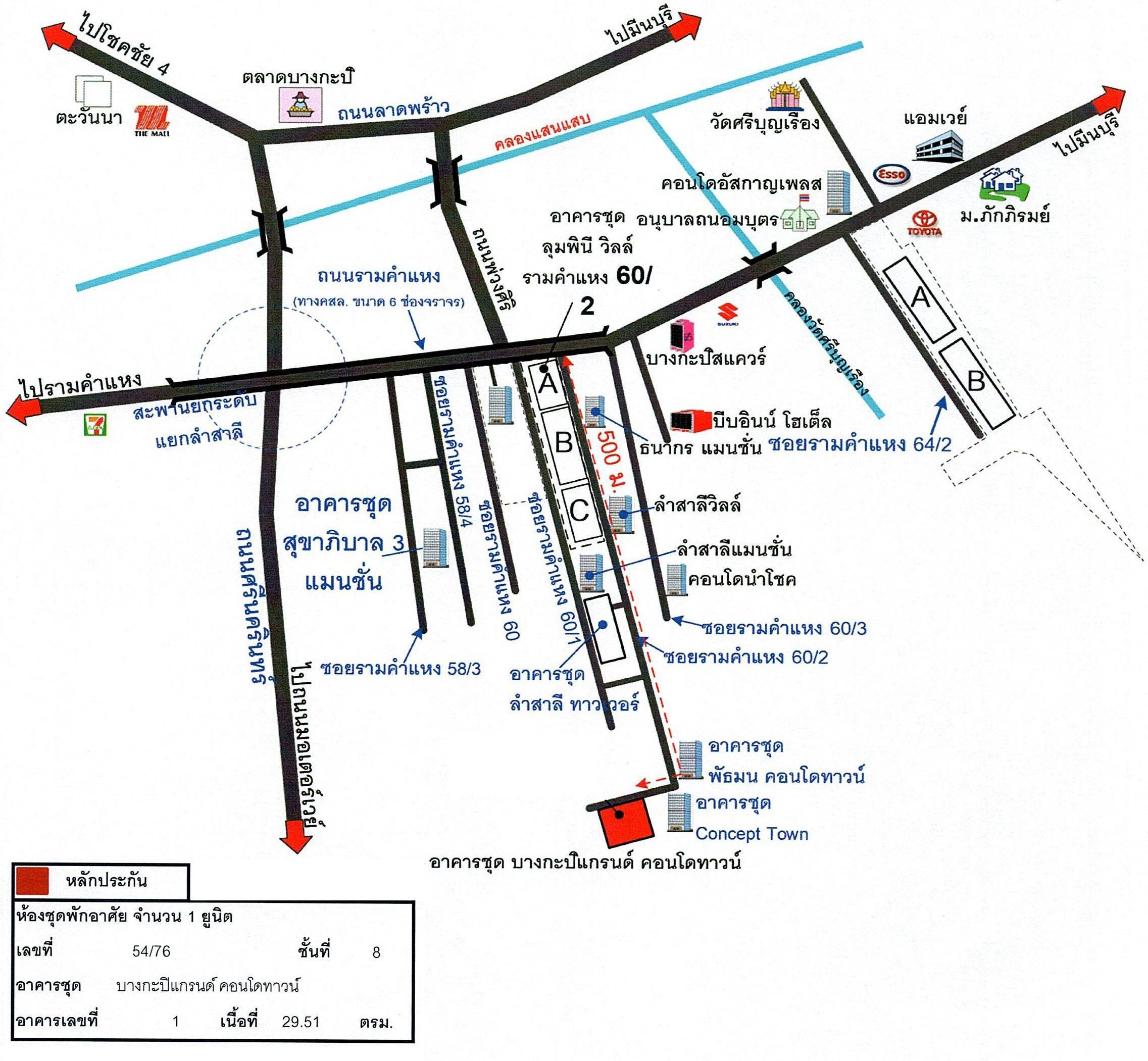 คลิ๊กดูรูปภาพแผนที่