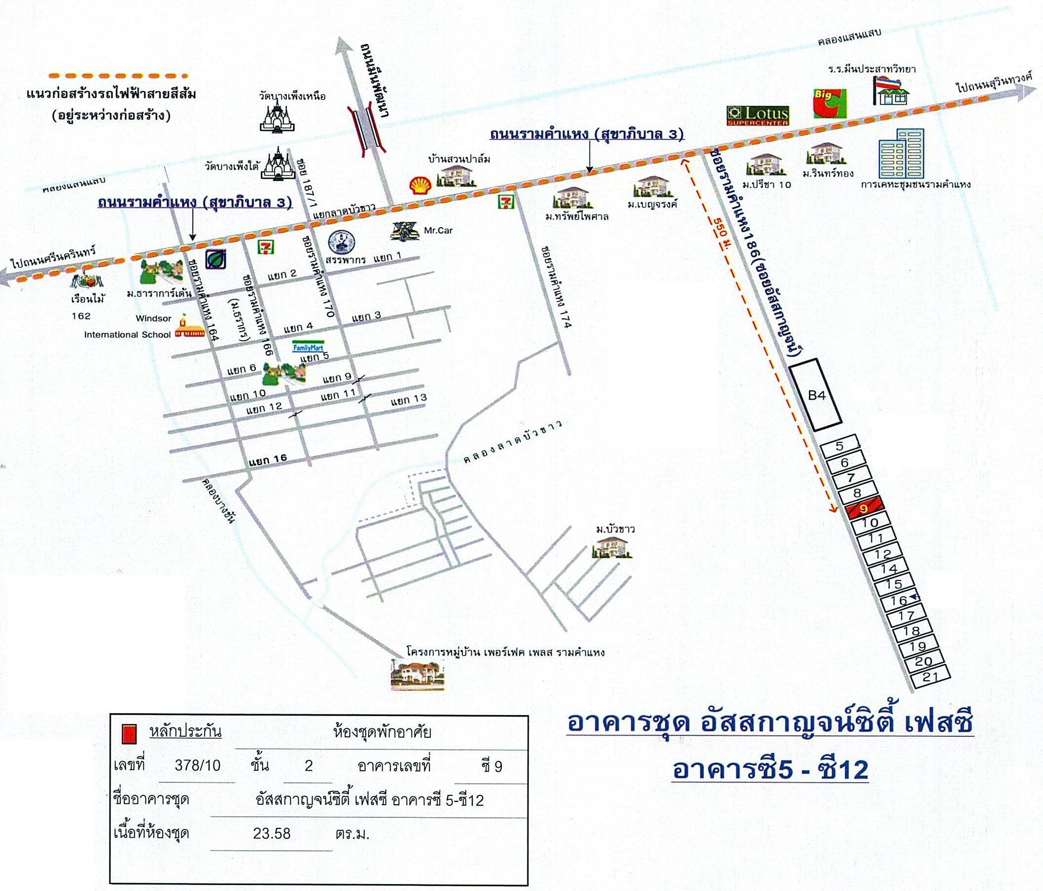 คลิ๊กดูรูปภาพแผนที่