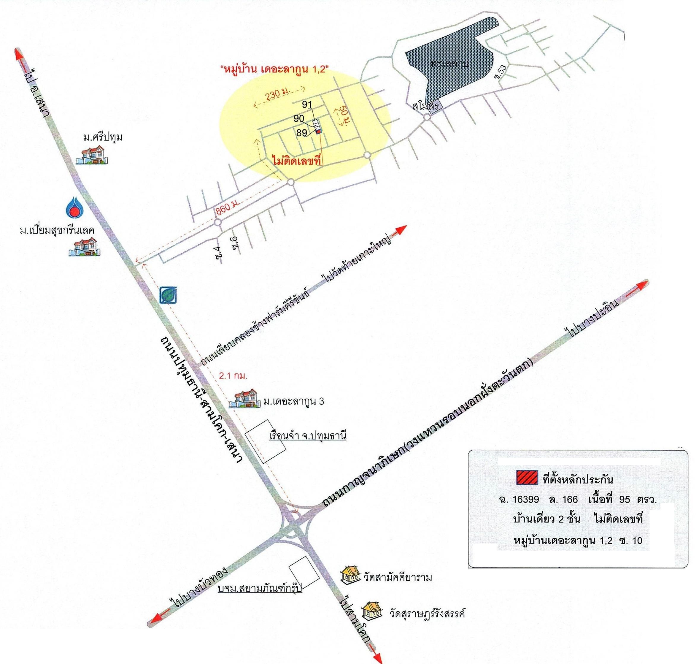 คลิ๊กดูรูปภาพแผนที่