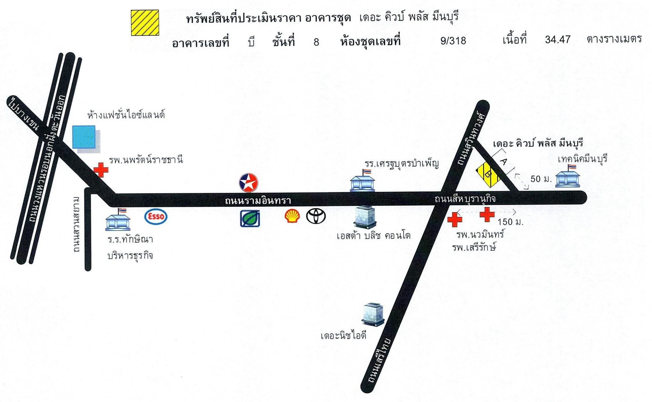 คลิ๊กดูรูปภาพแผนที่
