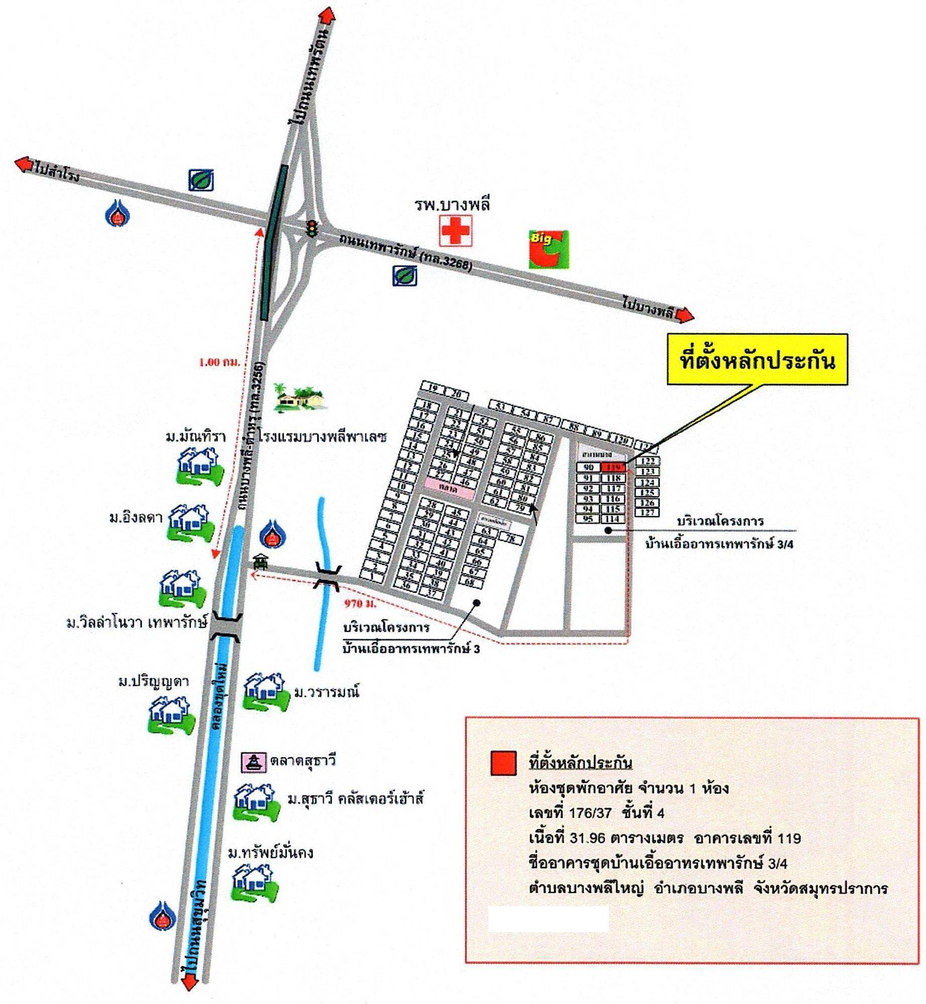 คลิ๊กดูรูปภาพแผนที่