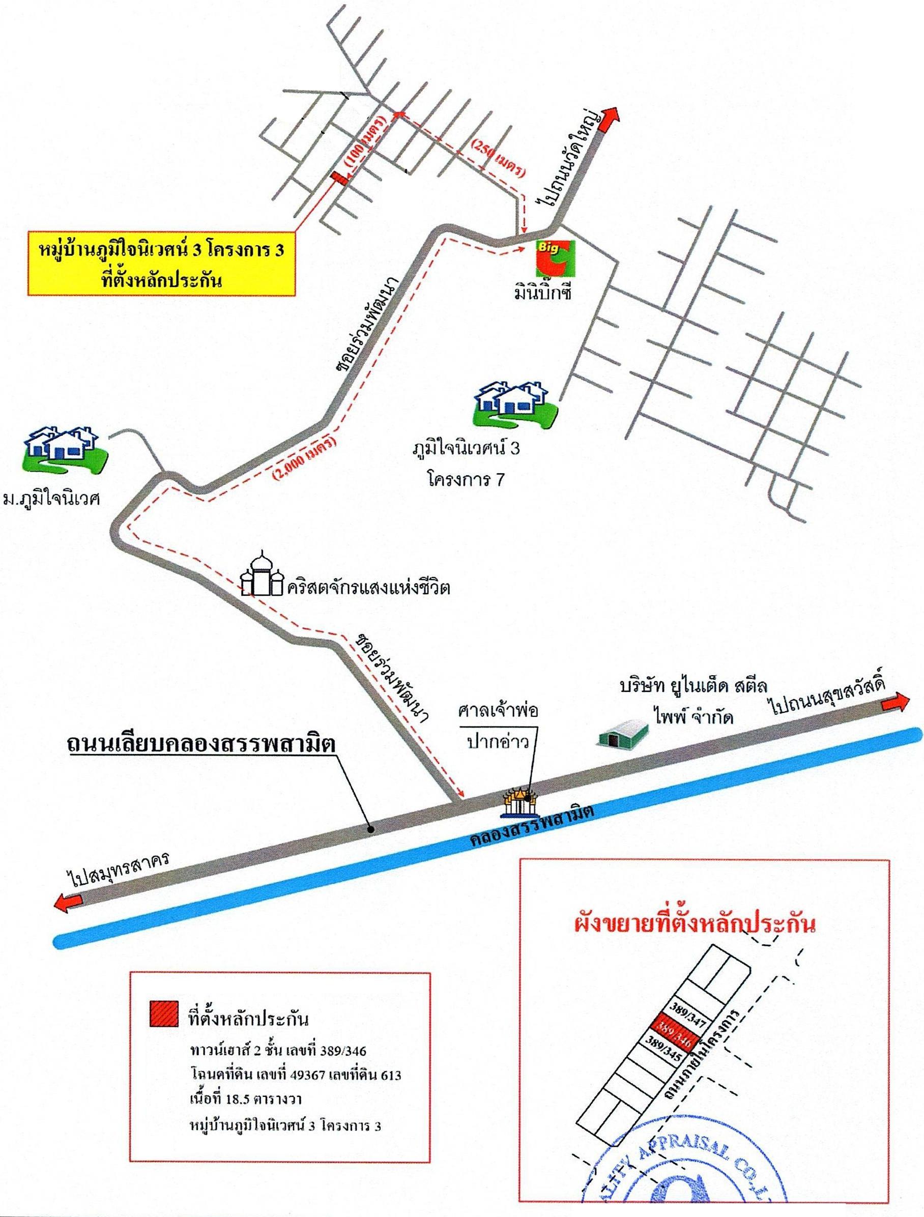 คลิ๊กดูรูปภาพแผนที่