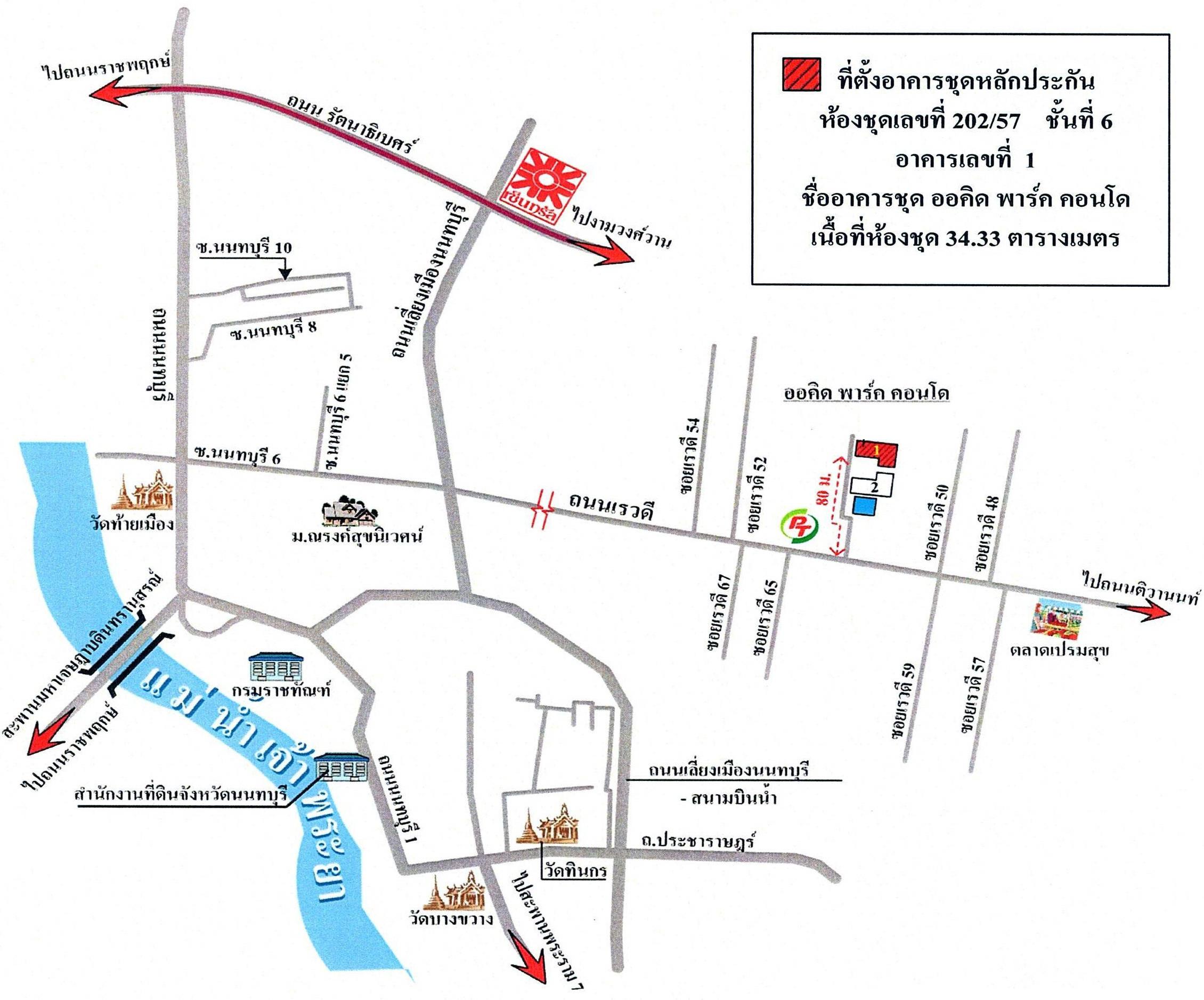คลิ๊กดูรูปภาพแผนที่