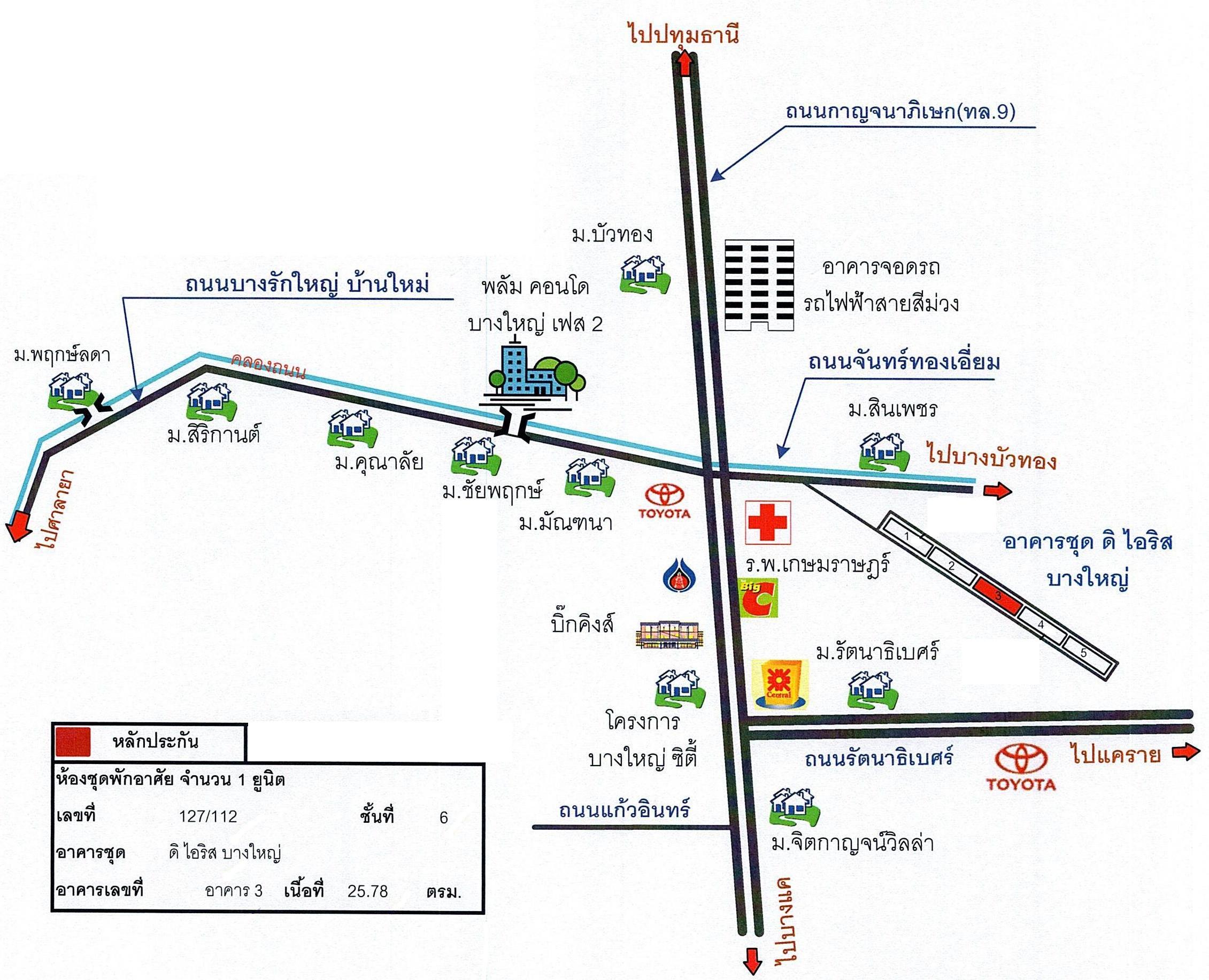 คลิ๊กดูรูปภาพแผนที่
