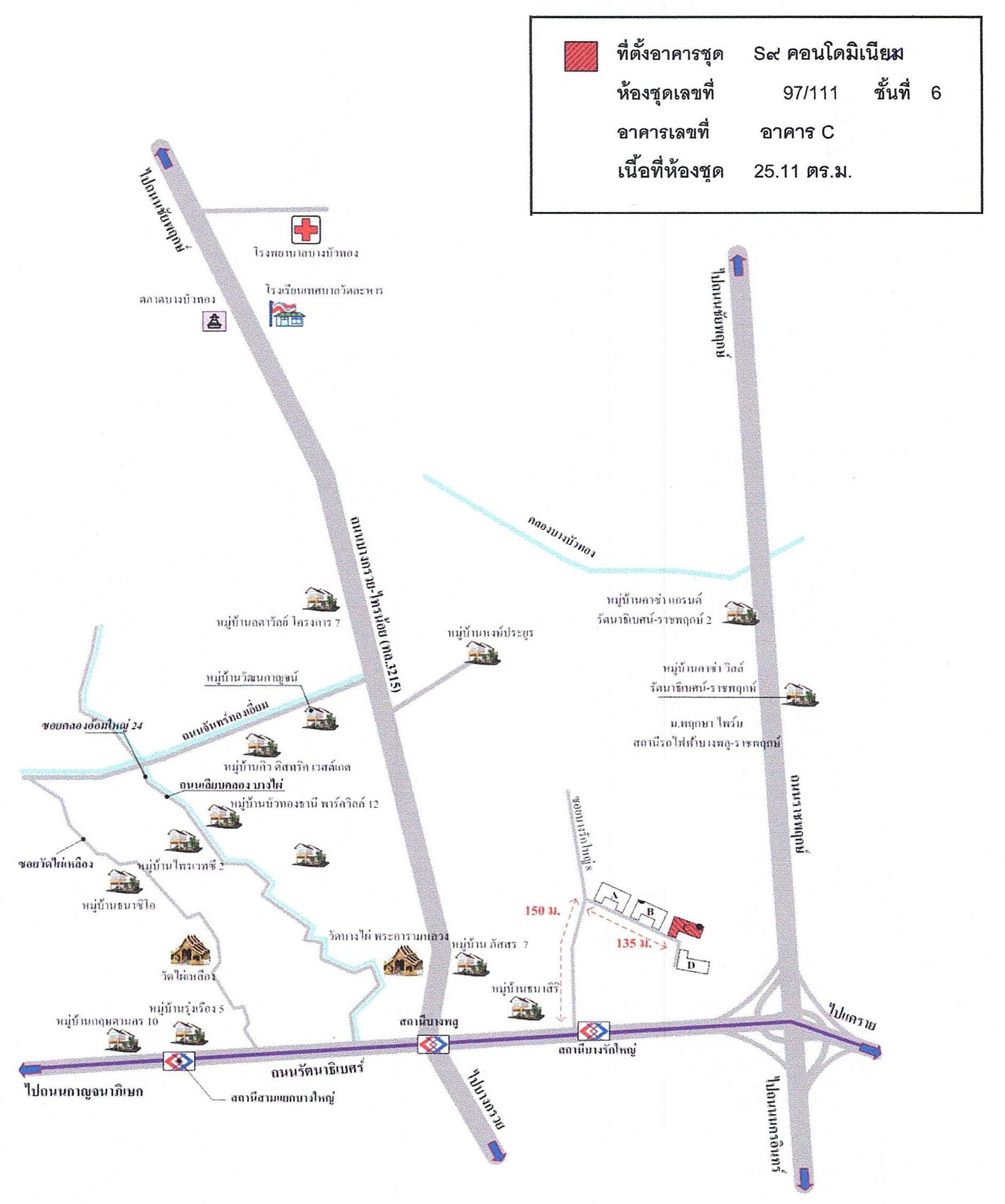 คลิ๊กดูรูปภาพแผนที่