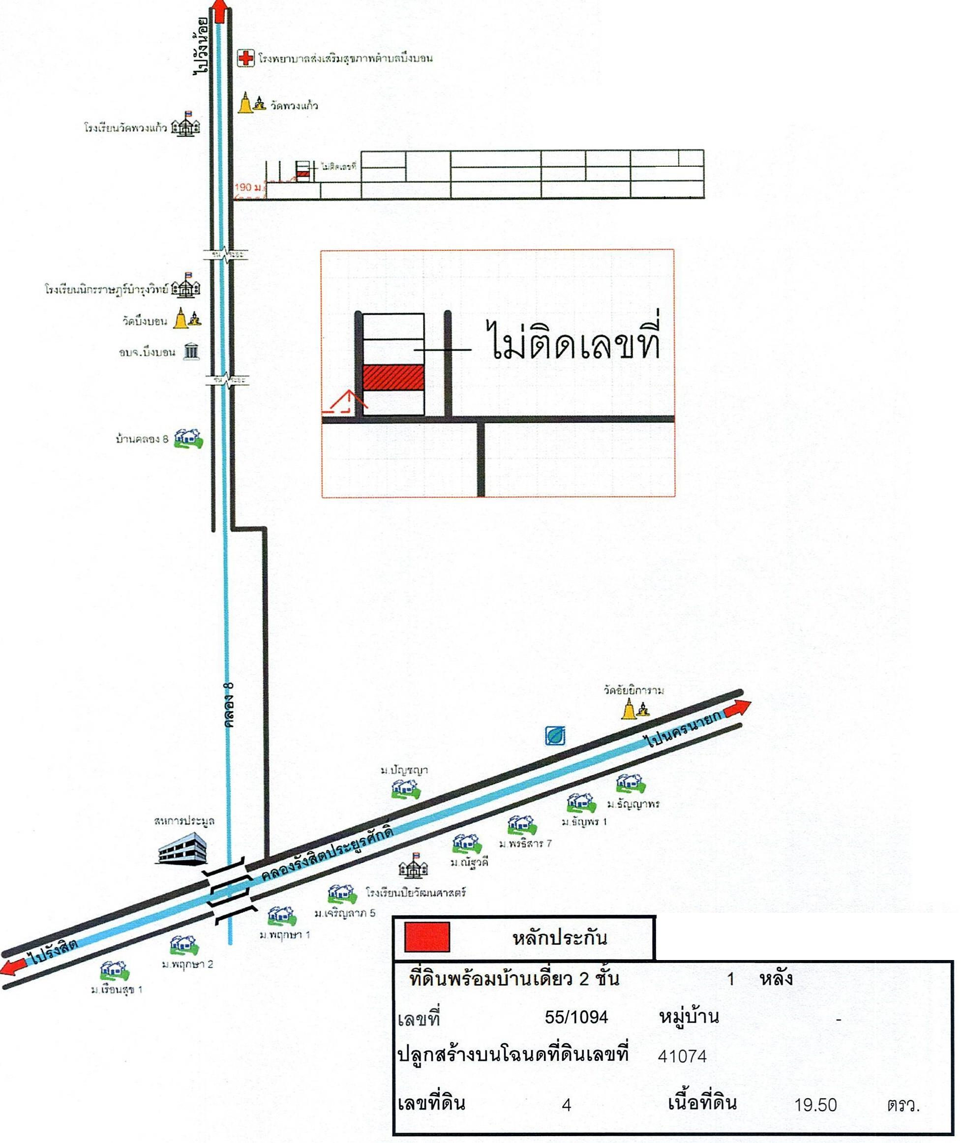 คลิ๊กดูรูปภาพแผนที่